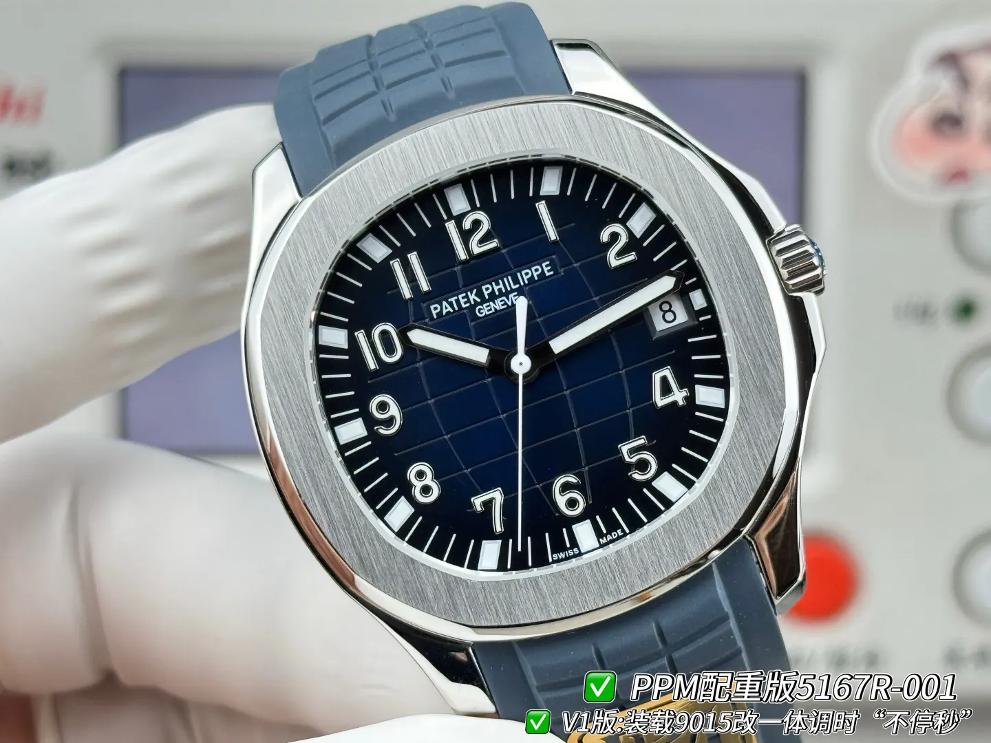 Patek Philippe 玫瑰金 手表 经典腕表款