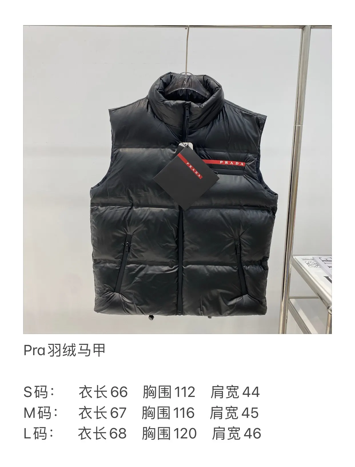 Prada 黑色 背心