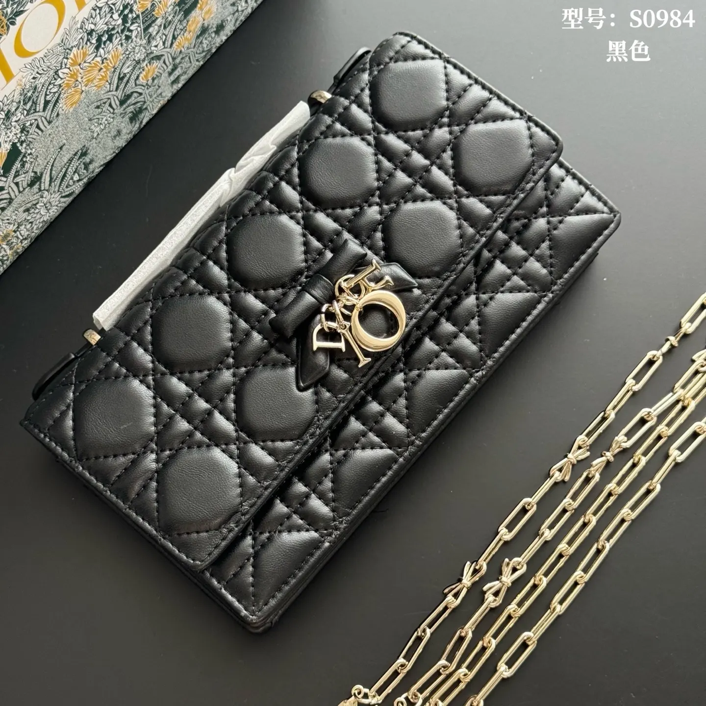 Chain Bag