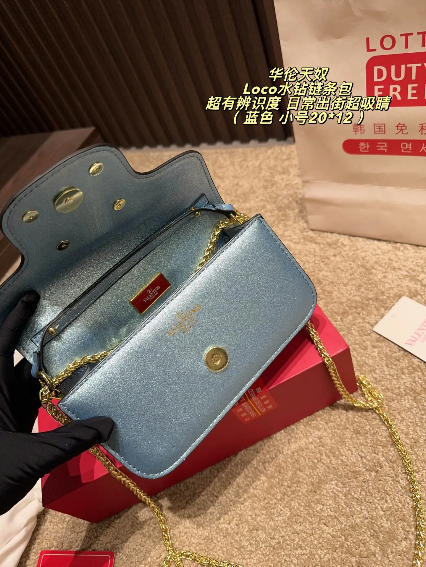 Valentino 鏈條包 精致鏈條款