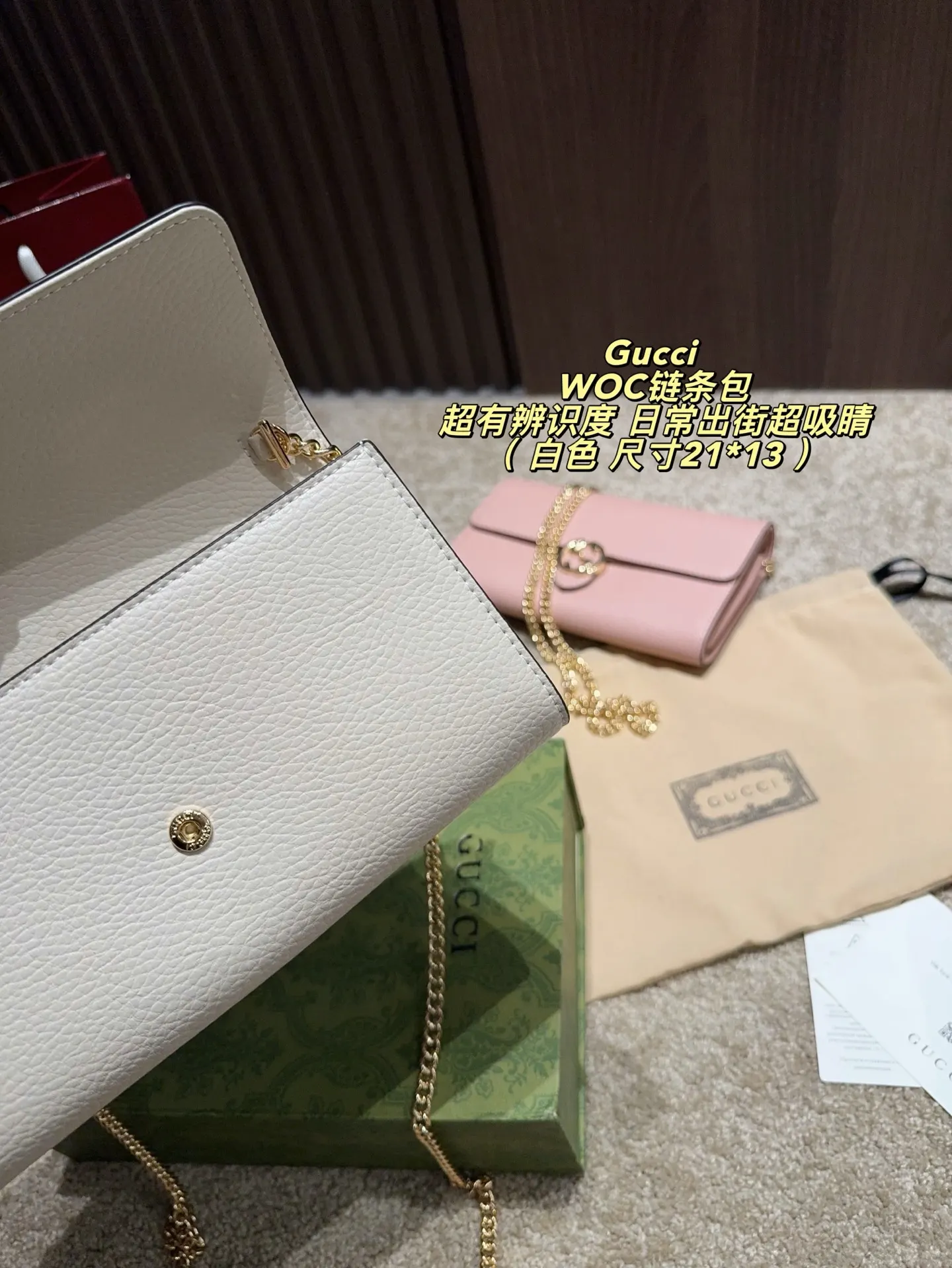 Gucci Chain Bag Shoulder Messenger