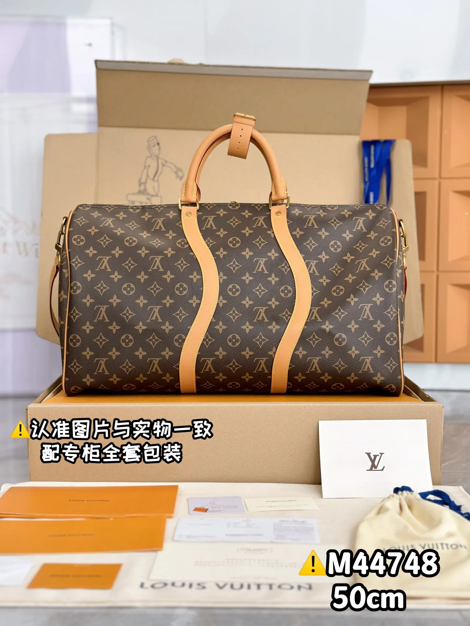 Keepall 老花 帆布 旅行袋 大容量旅行款