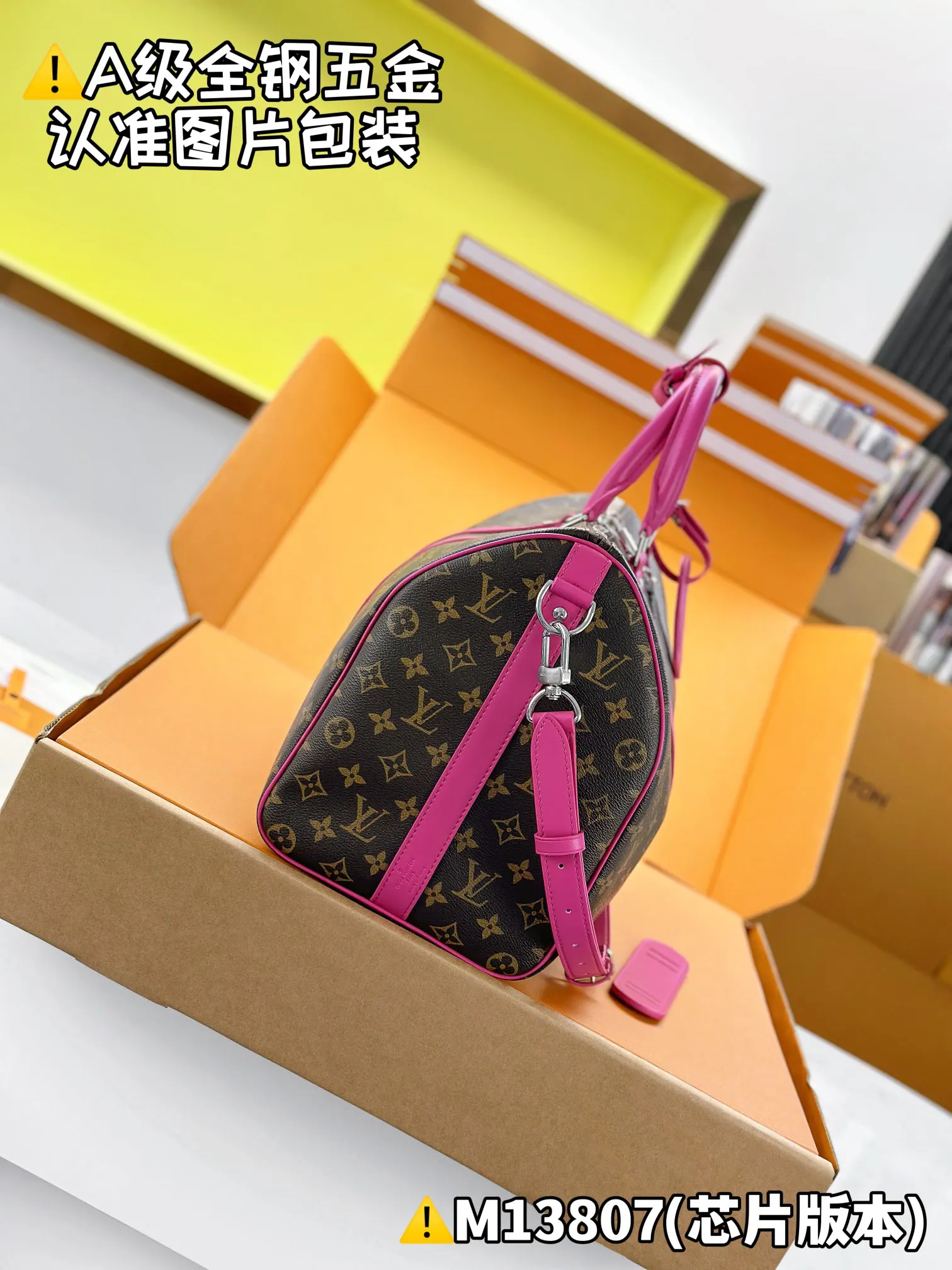 LV 棕色老花Keepall旅行袋 粉色绑带款 经典款｜ORBUYBAG 岚奢包高端时尚精品