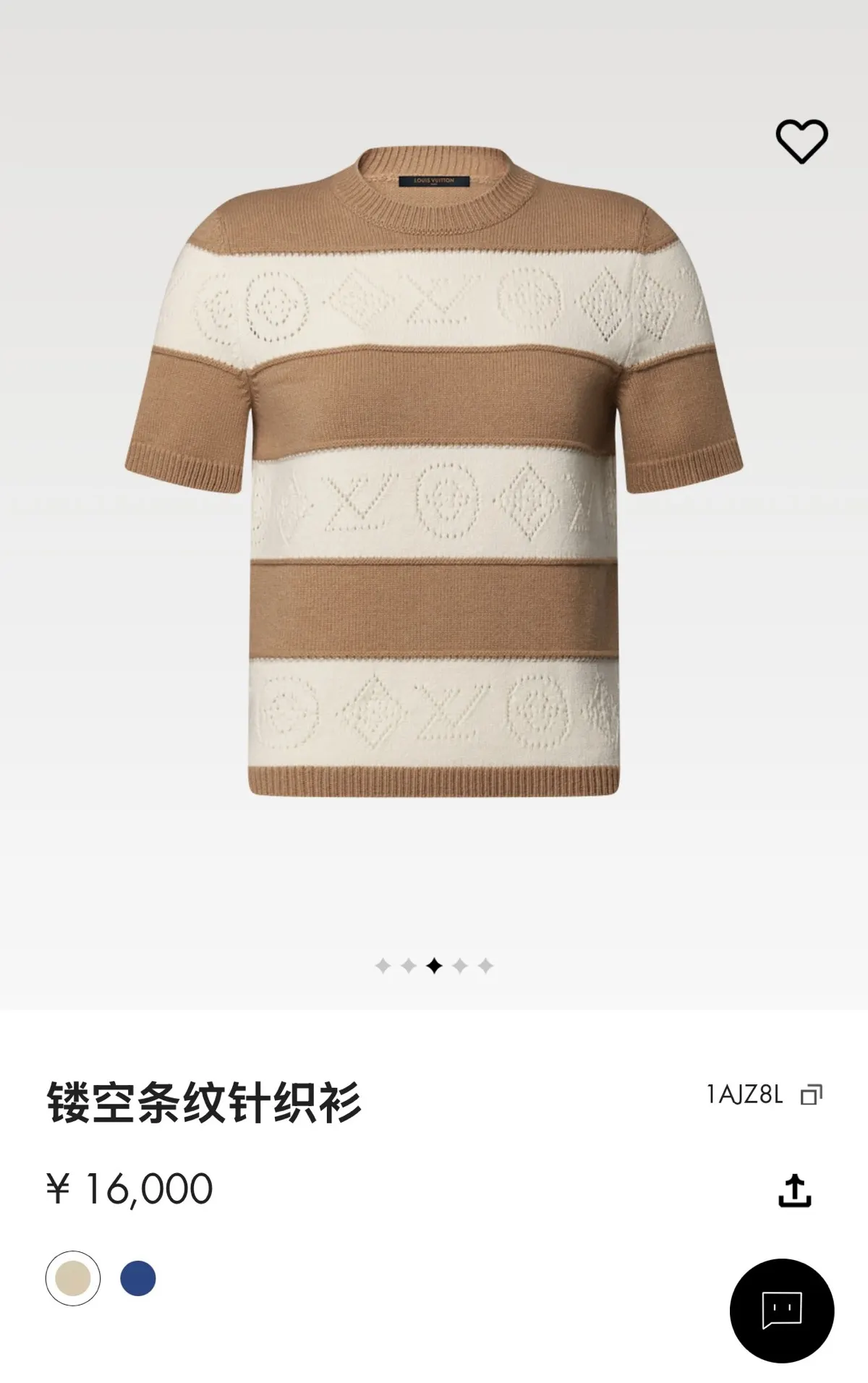 Louis Vuitton 老花 T恤