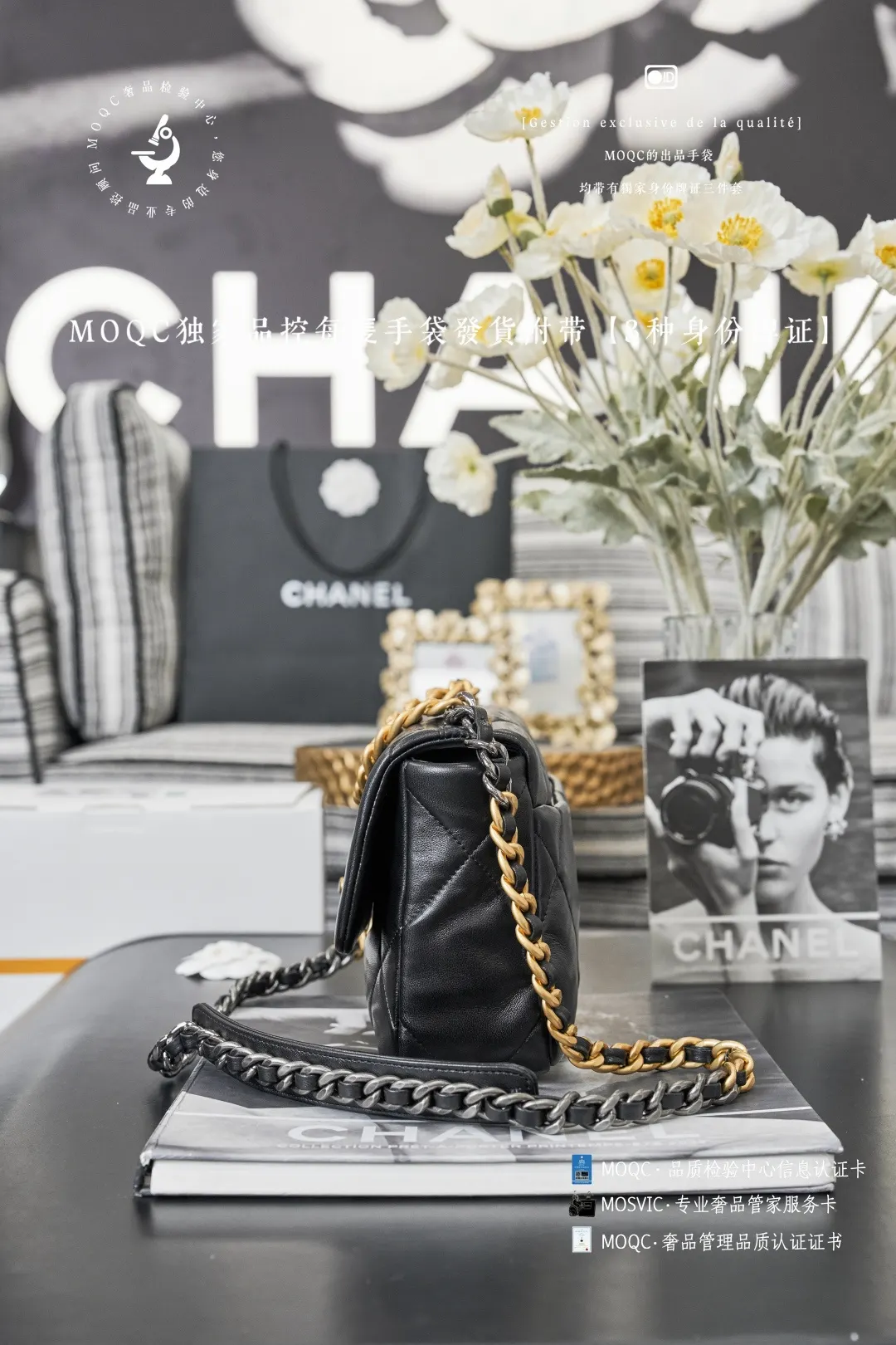 Chanel 22 Sheepskin Bag Chain Shoulder and Crossbody Wear