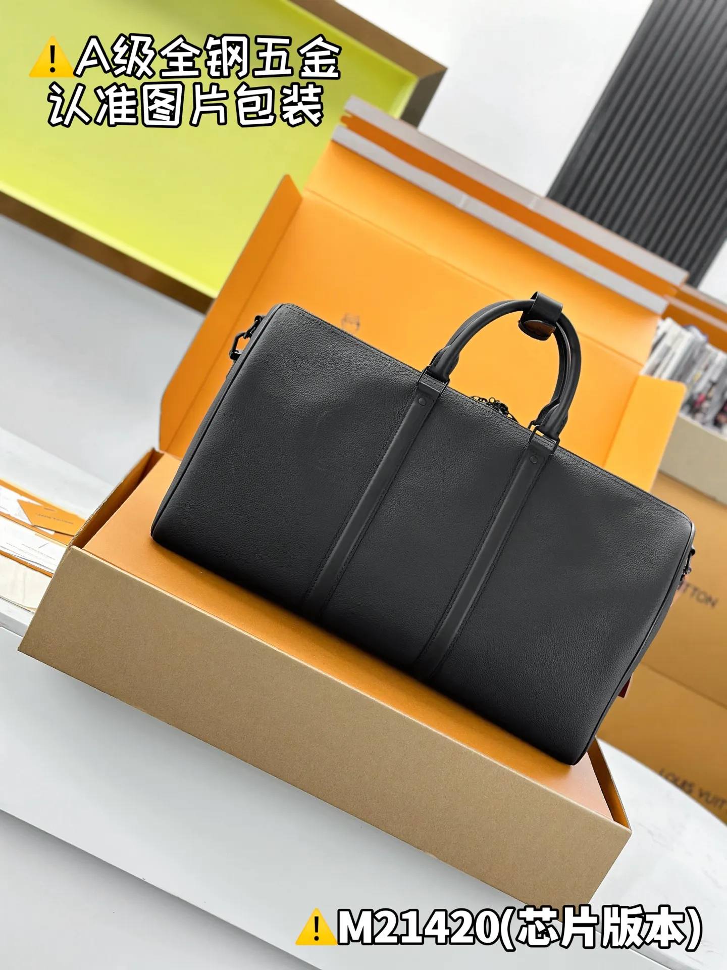 Louis Vuitton Fashion Item Travel Leather