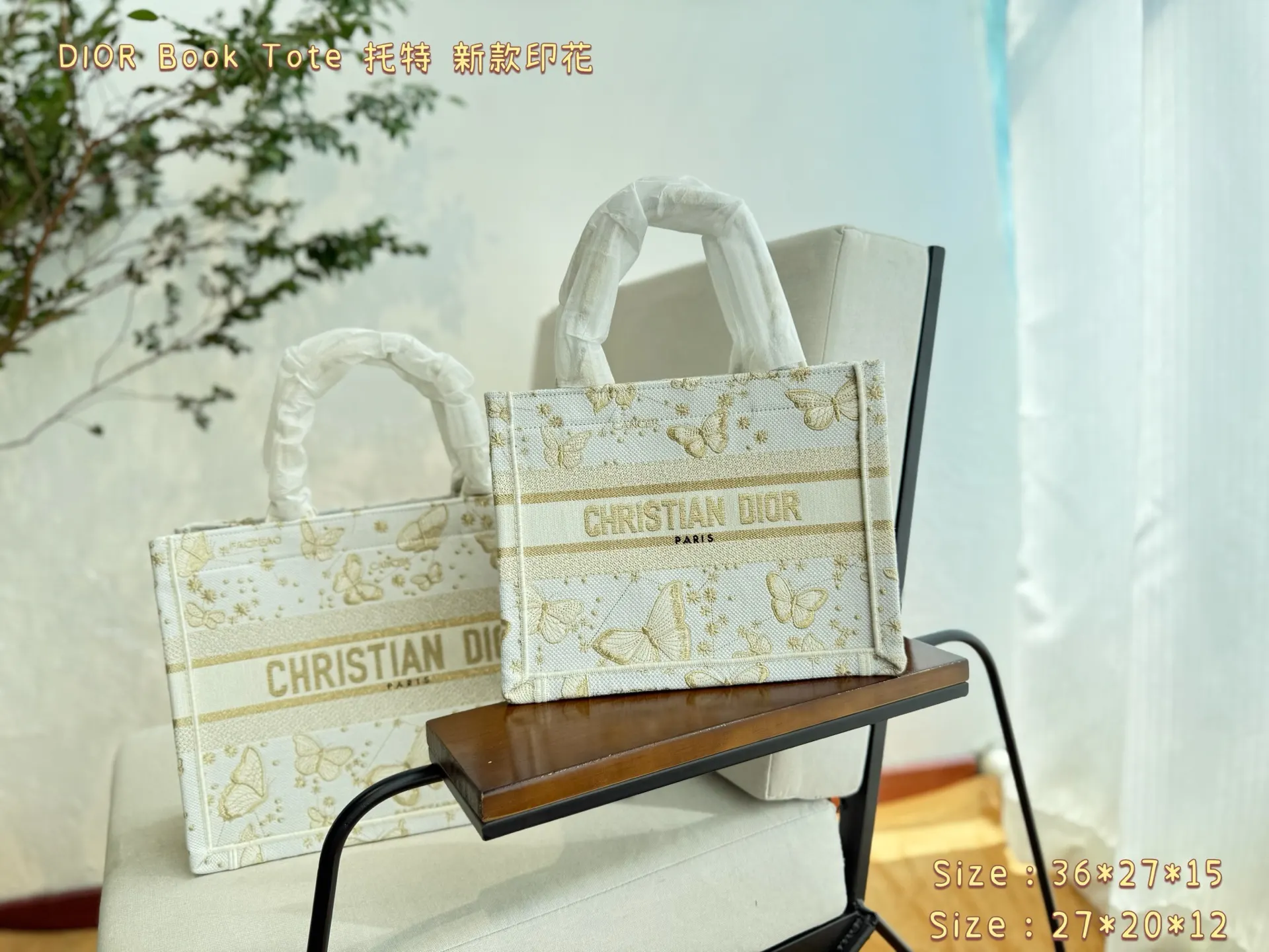 Dior 拼色 丝巾 蝴蝶刺繡托特包 每 圣诞 都是很惊 大容量托特款