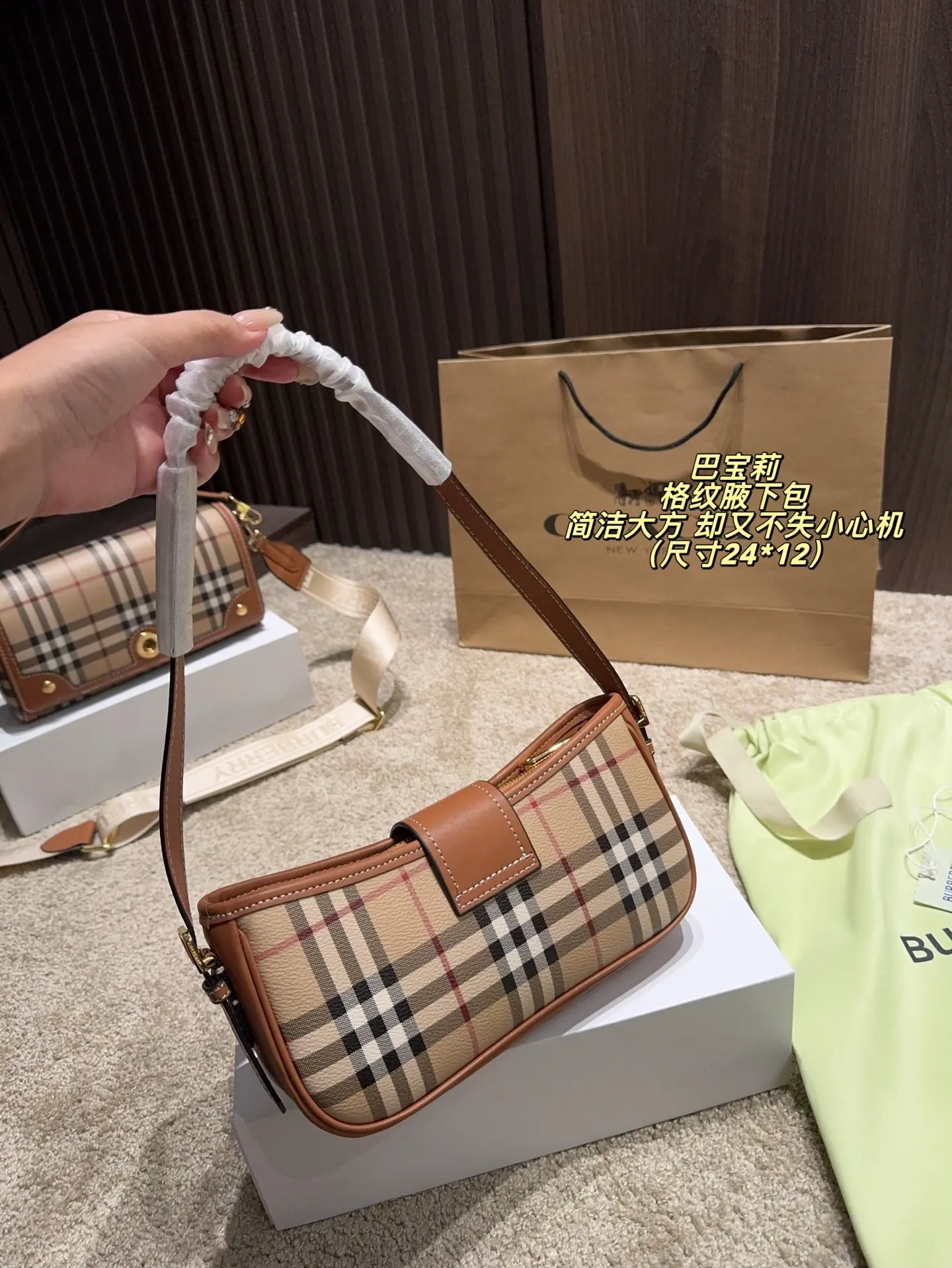 Burberry 尺寸 巴宝莉 格纹腋 腋下包 复古腋下背款