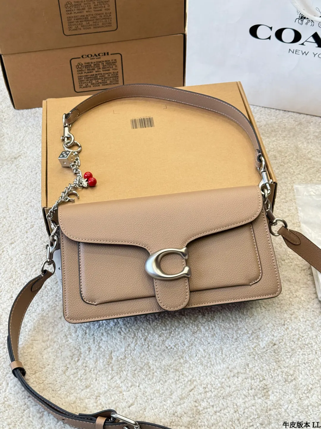 Coach 银色 牛皮 Tabby 收纳包 旅行收纳款
