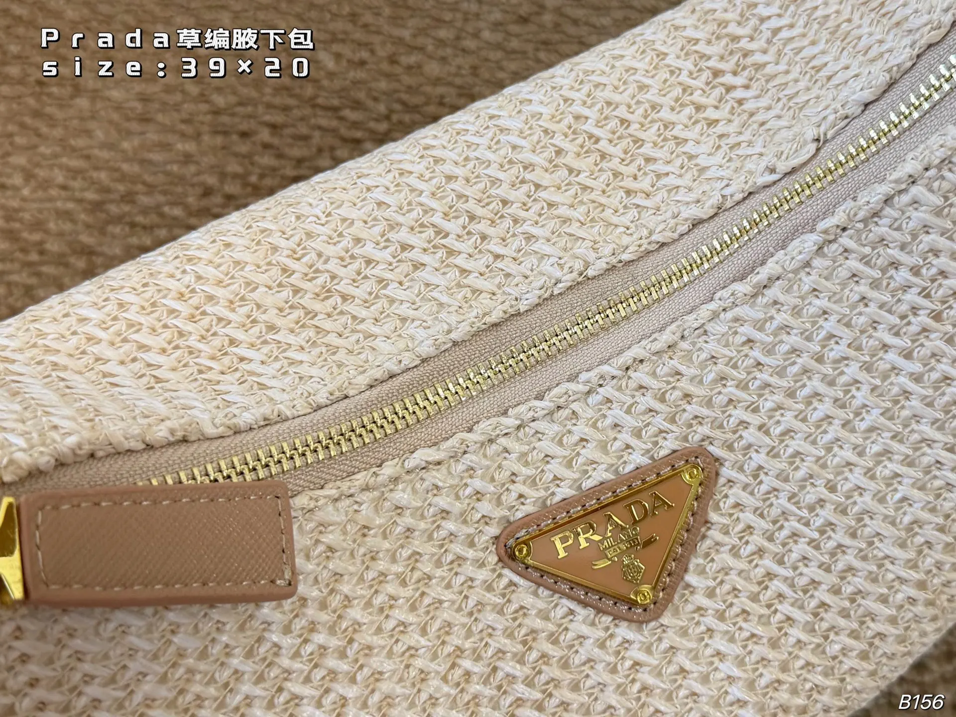 Prada Hobo Shoulder Bag Commuter Vintage Casual