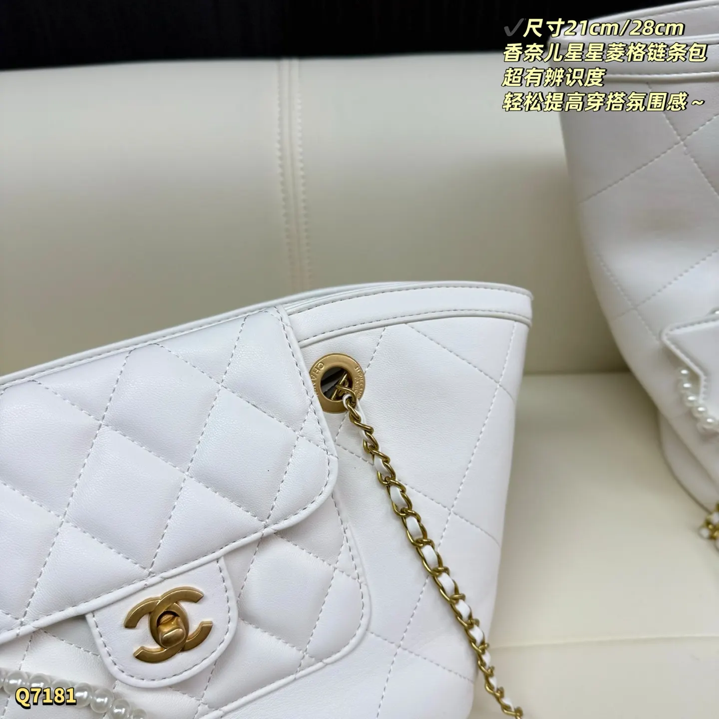 Chanel Gold Chain Bag Vintage Classic