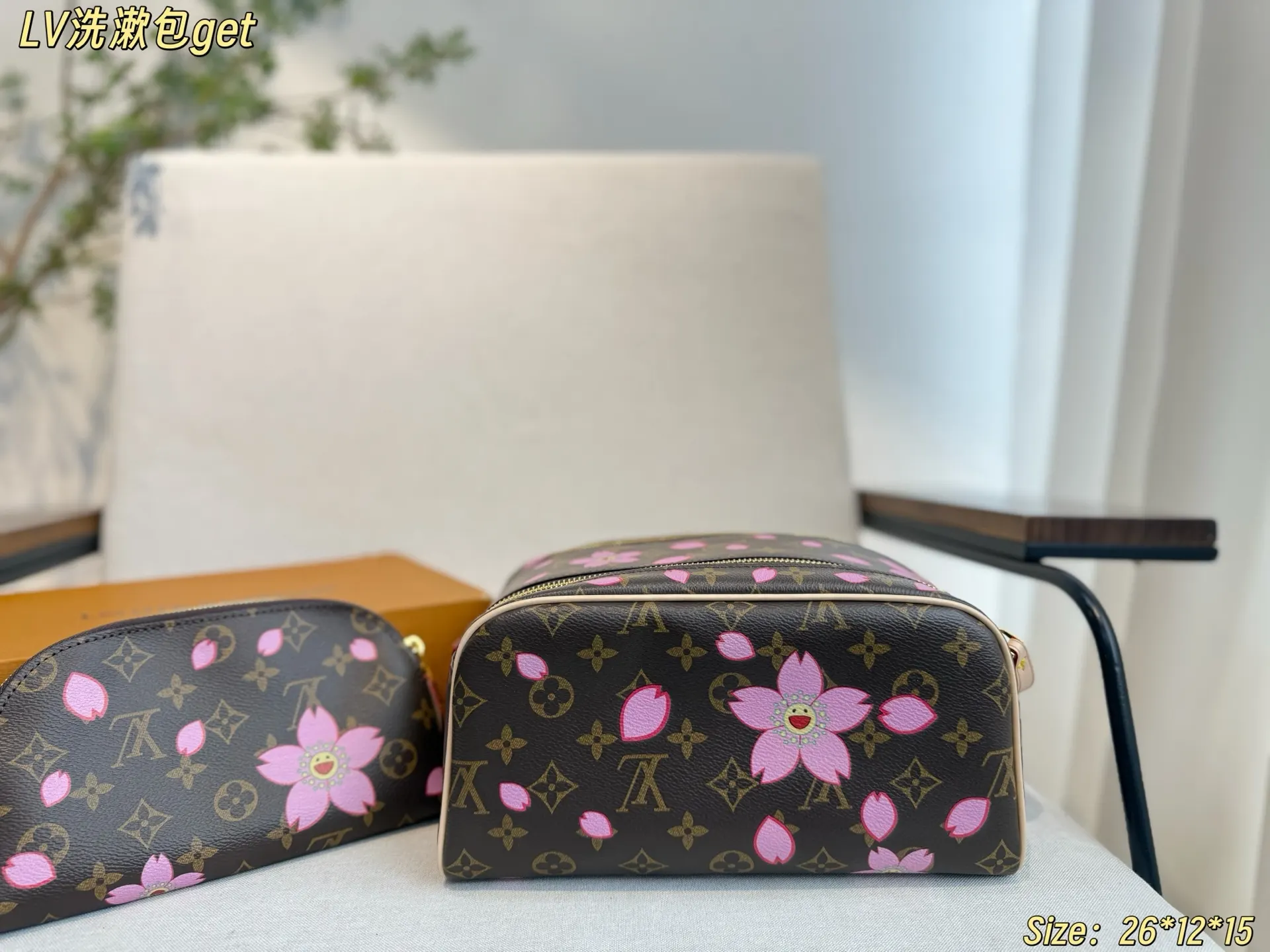 Louis Vuitton Cosmetic Pouch