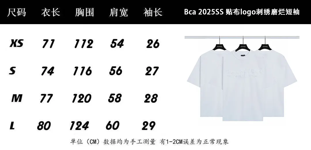 Balenciaga White Logo Embroidery Short Sleeve T-Shirt Street Casual Style