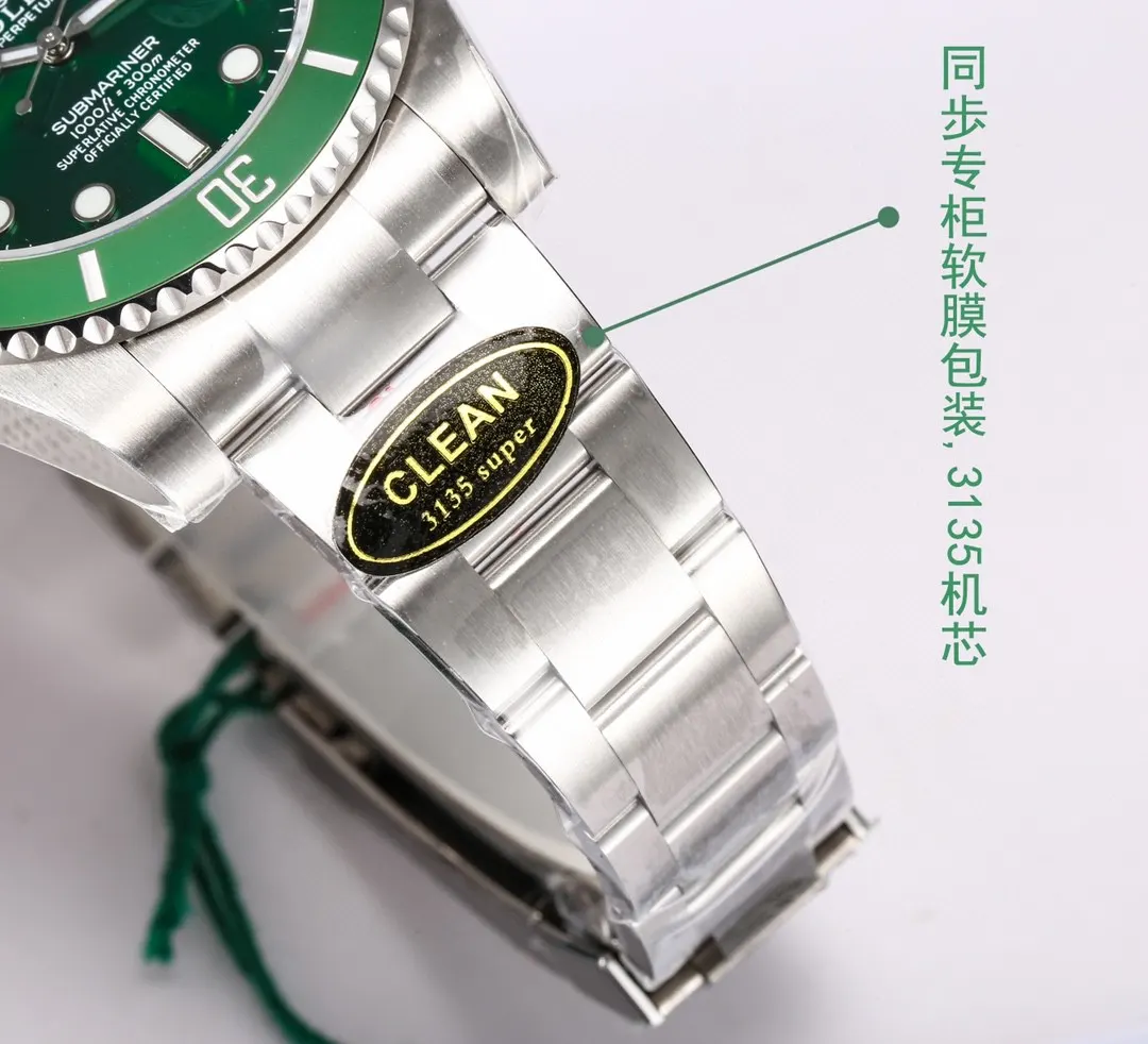 White Watch Classic