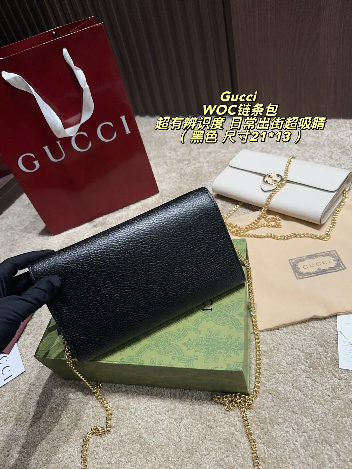 Gucci 鏈條包 單肩斜挎