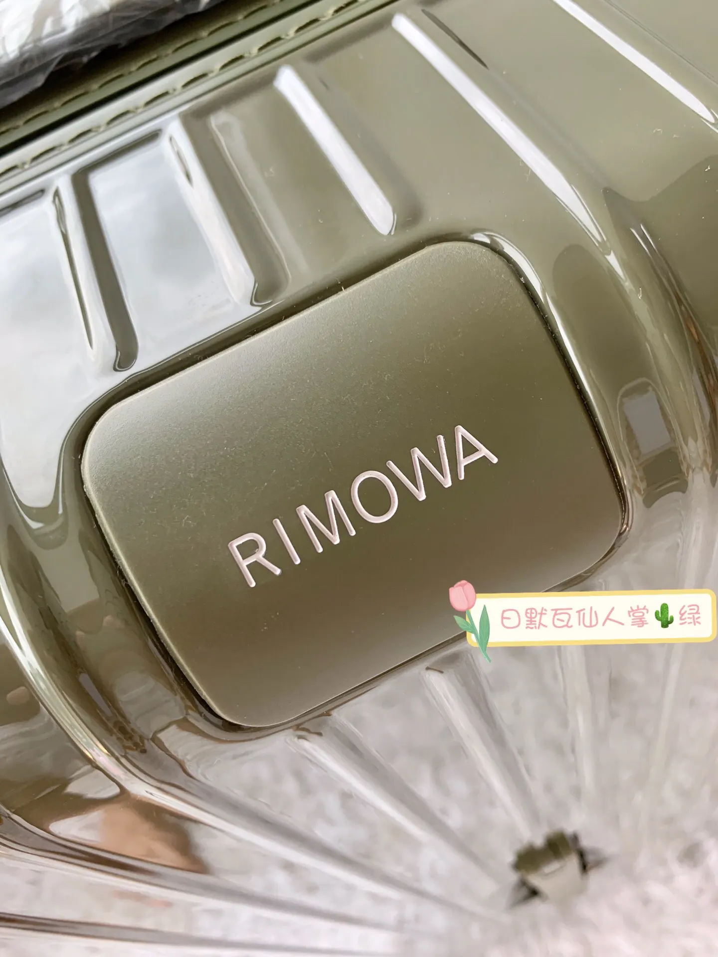 黑色 白色 升级 RIMOWA日默瓦 Trunk方胖 行李箱 旅行拉杆款 輕便出行款
