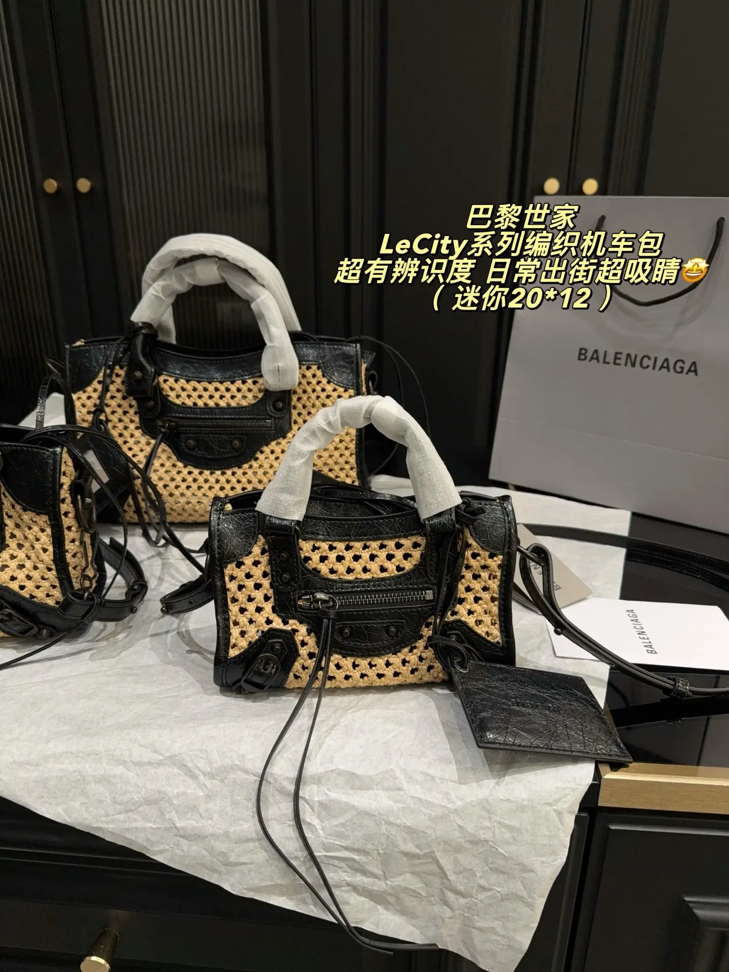 Balenciaga City Le 黑色 牛皮 斜挎包 日常搭配