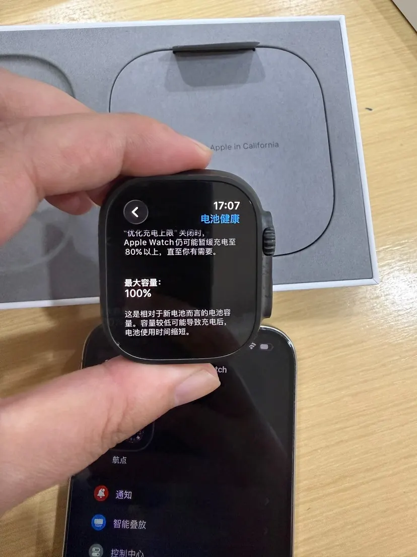 微信下单包邮 送 watch ult 手表 经典腕表款