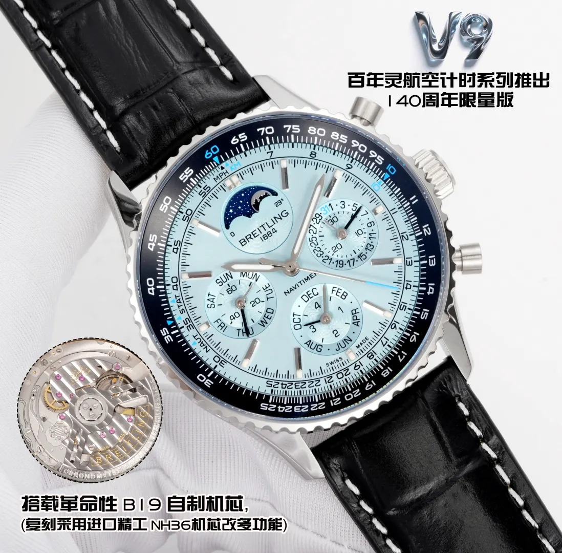 Watch Classic