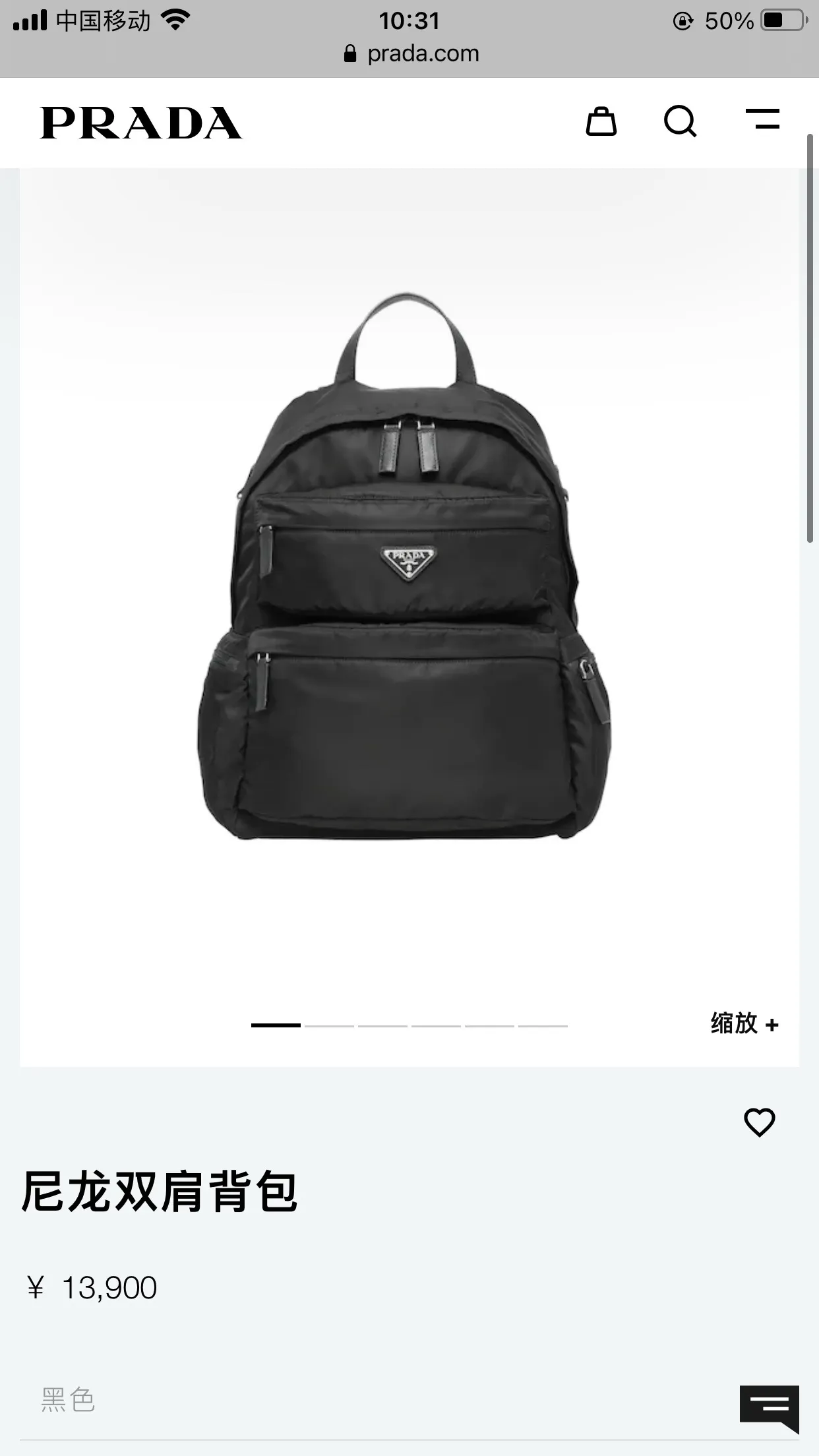PRADA Re-Nylon尼龍 Saffiano十字纹牛皮 雙肩背包 輕便实用款