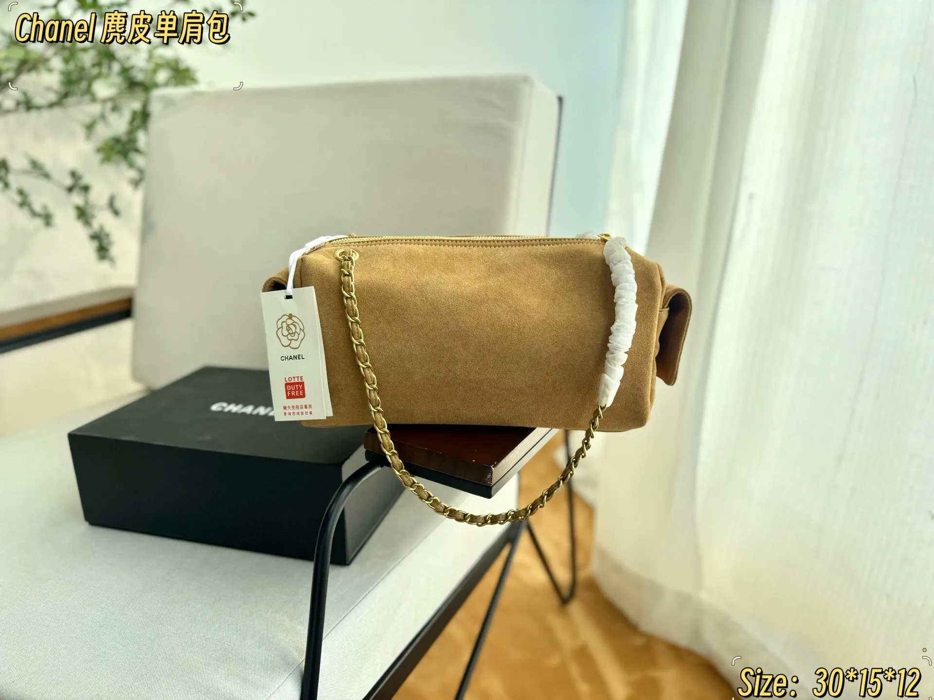 CHANEL 金色 羊皮 链条包 精致链条款