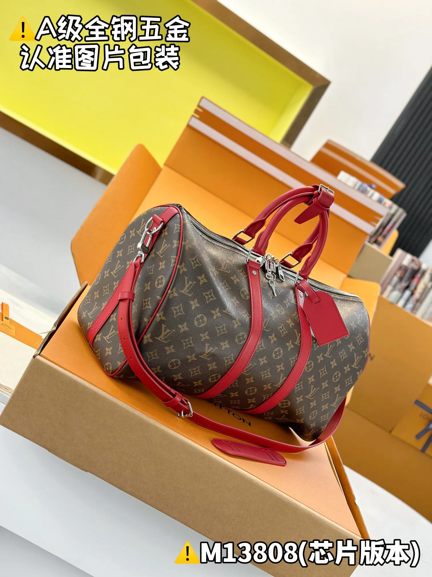 LV Keepall travel bag, large capacity travel model Image 5 LV Keepall travel bag, large capacity travel model Image 5