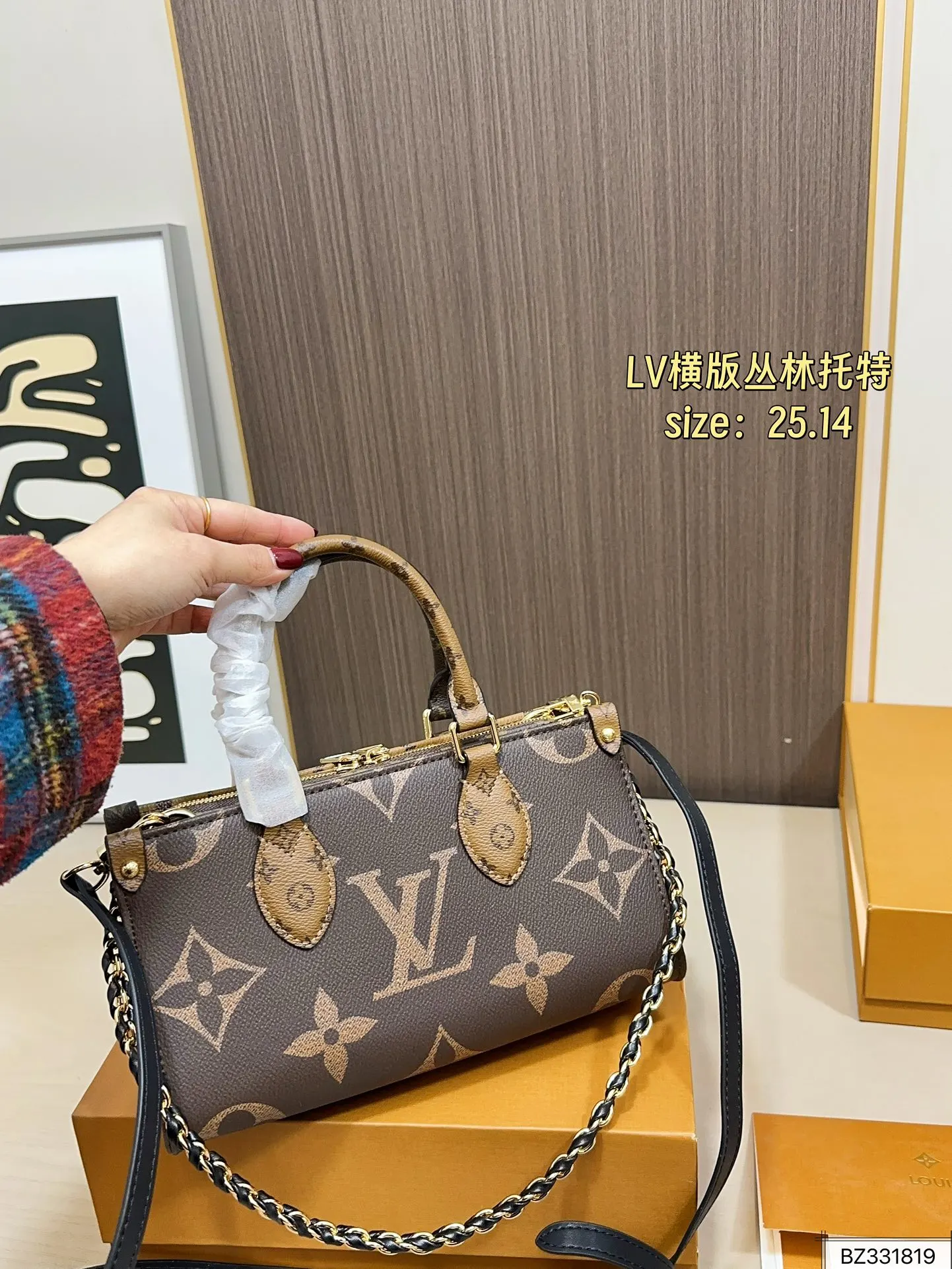 LV 尺寸 onthego横版 托特包 大容量托特款