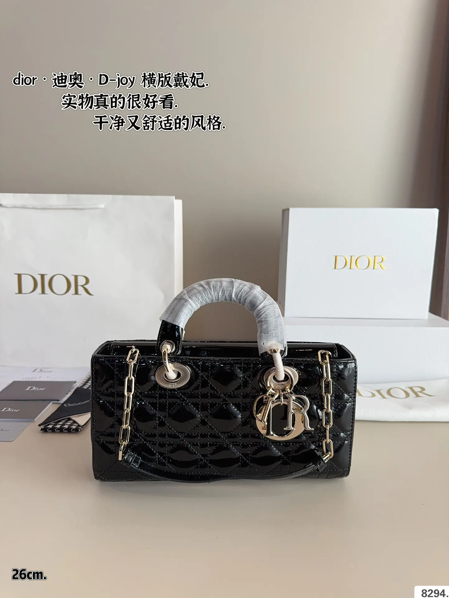 Dior 漆皮 全套 戴妃 横版 漆皮纹 夏日必备单 斜挎包 轻便斜挎款