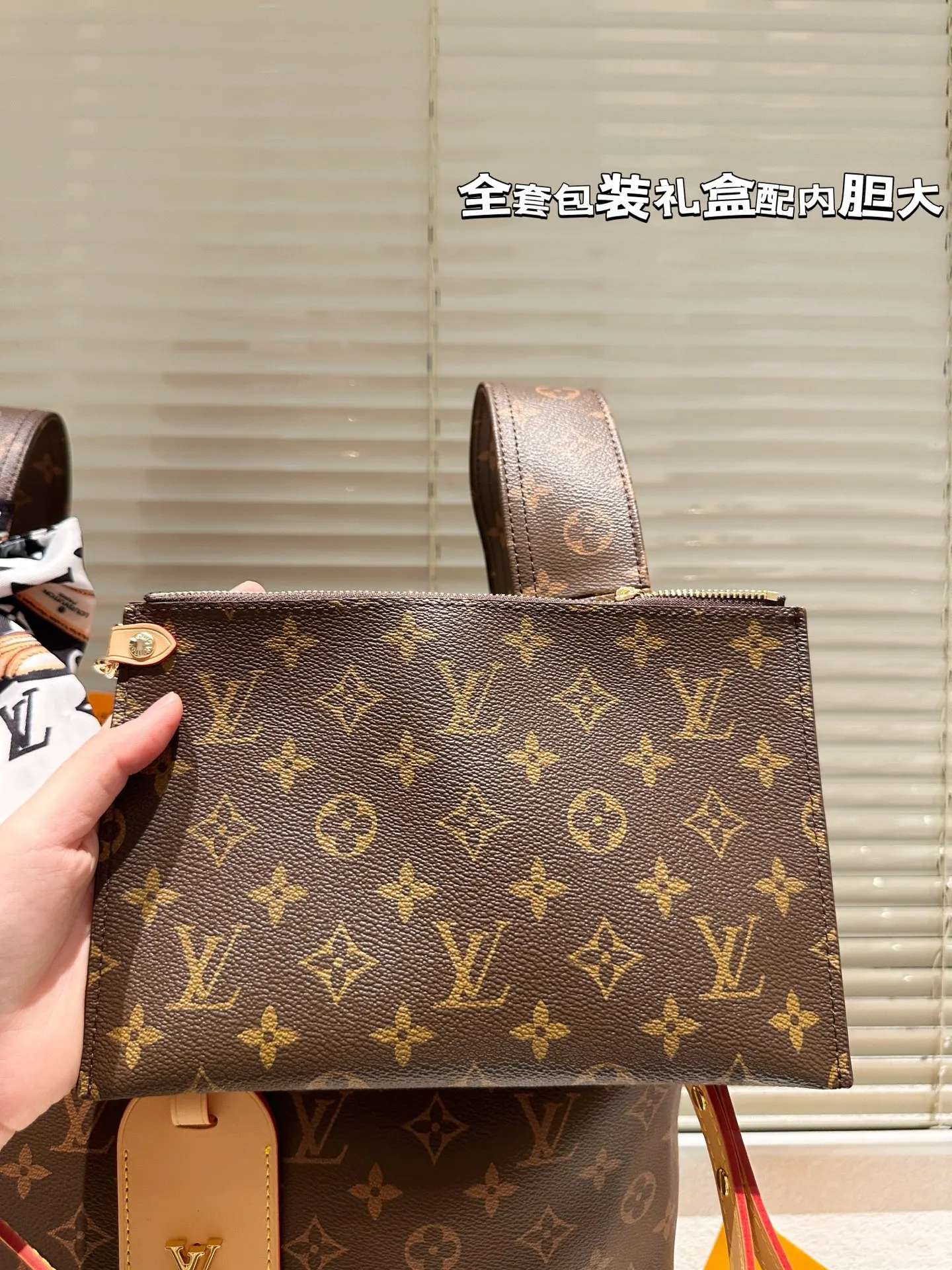 LV 内胆版 秀款 Atlanti 单肩包 日常单肩背款