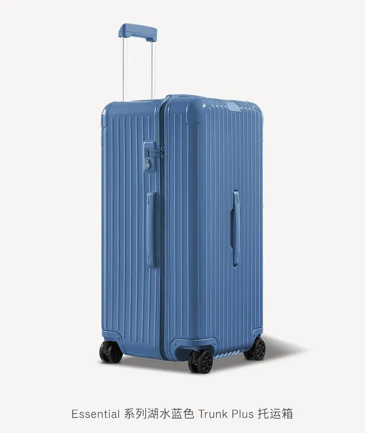 RIMOWA 中国区品牌大使 宋茜 演绎 RIMOW 行李箱 旅行拉杆款 輕便出行款(數字8) RIMOWA 中国区品牌大使 宋茜 演绎 RIMOW 行李箱 旅行拉杆款 輕便出行款(數字8)