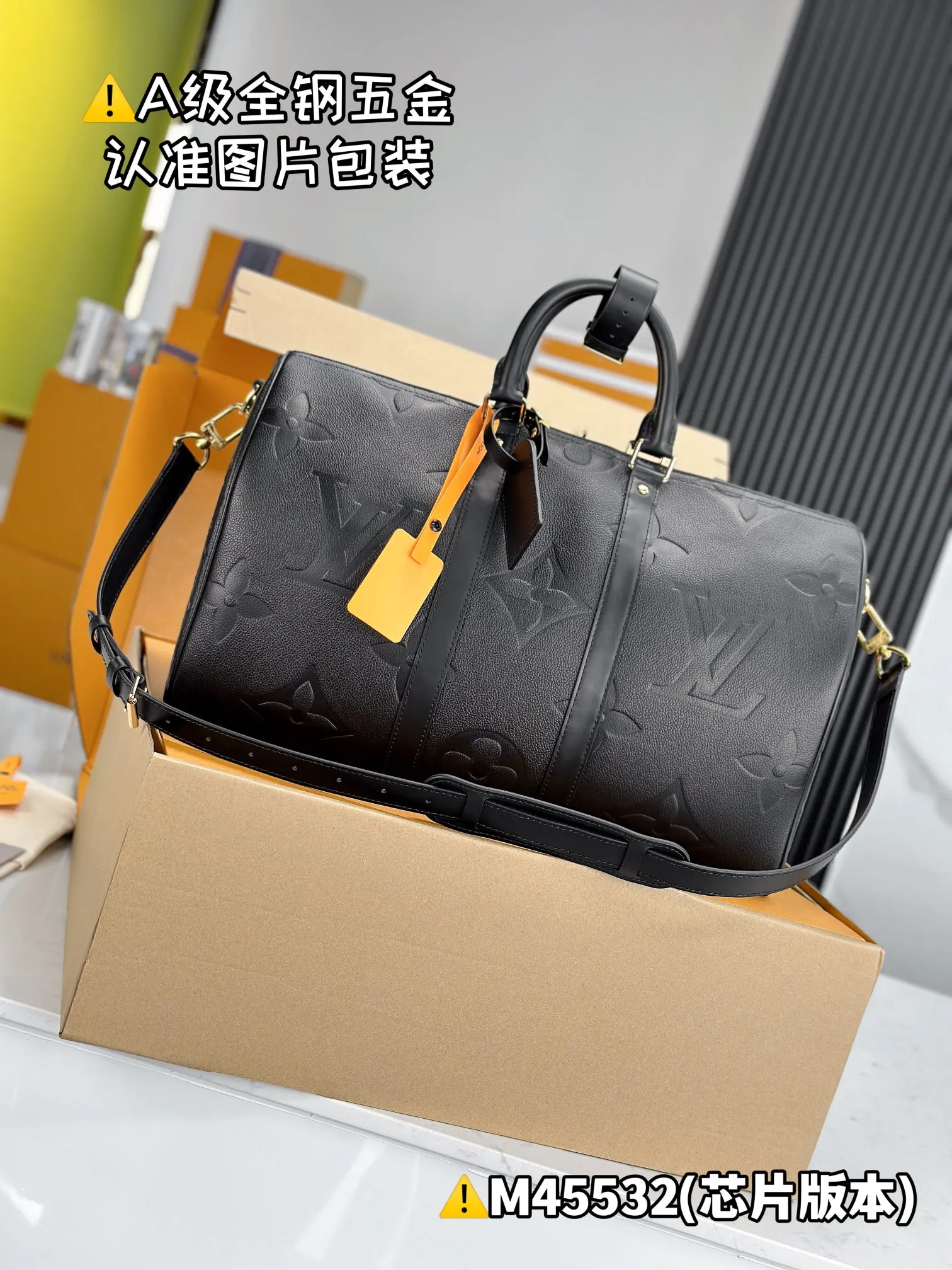 Black Fashion Item Travel