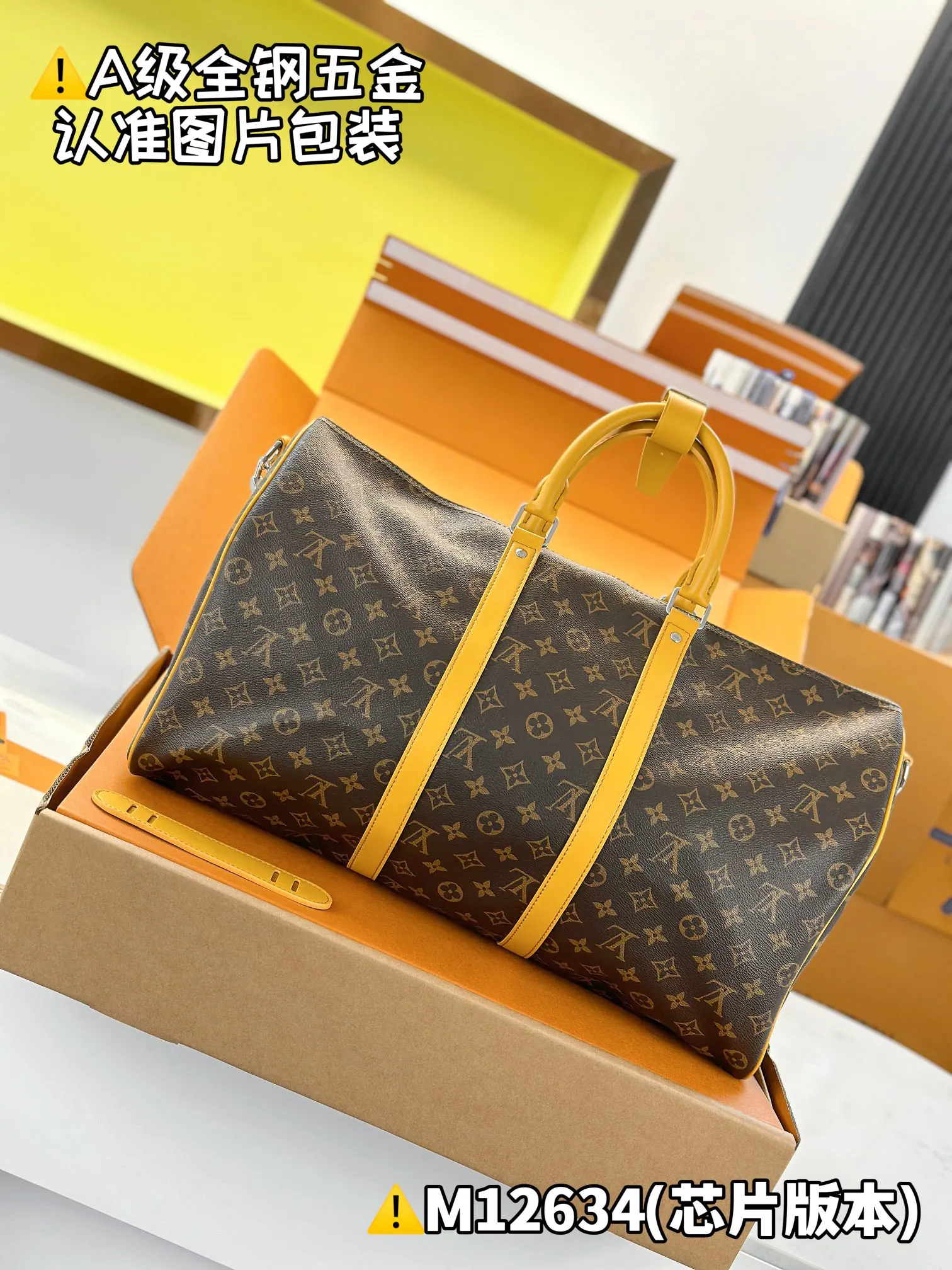 Louis Vuitton Monogram Fashion Item Travel | ORBUYBAG