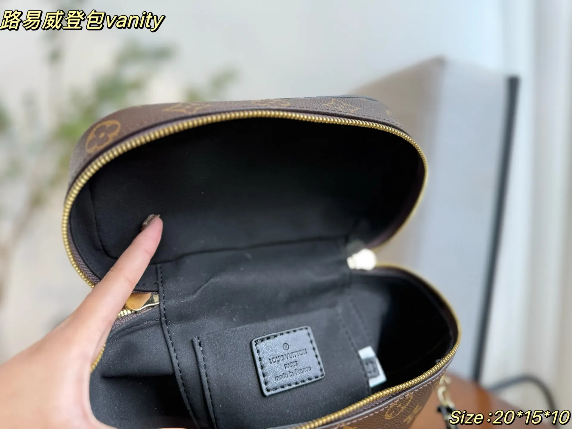 Monogram Chain Bag