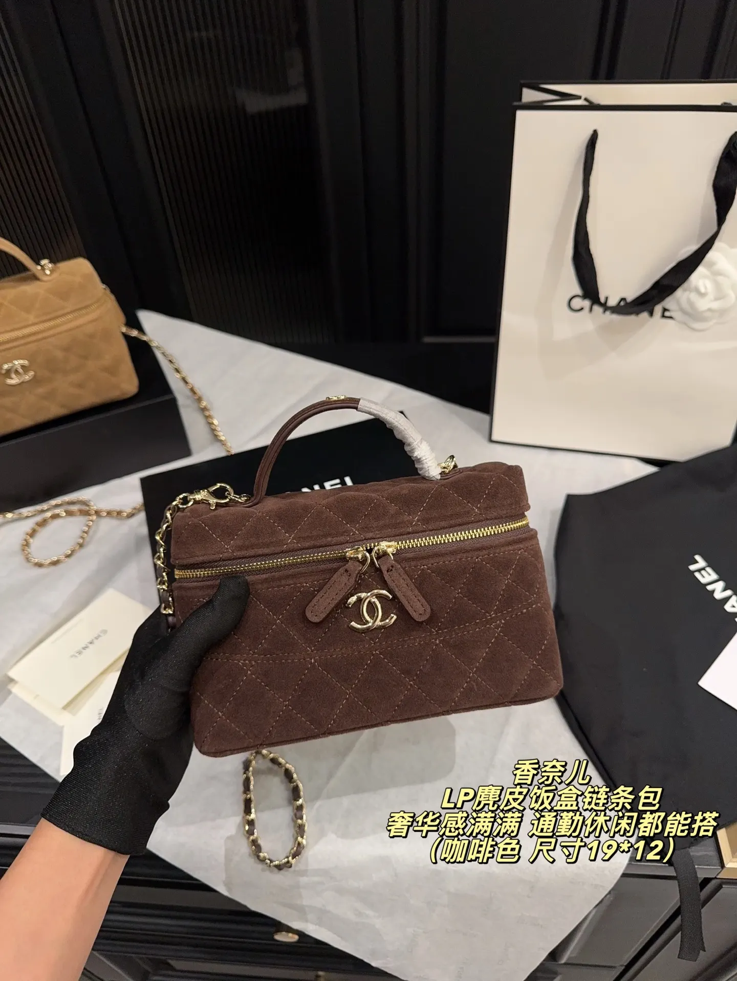 Brown Chain Bag Vintage