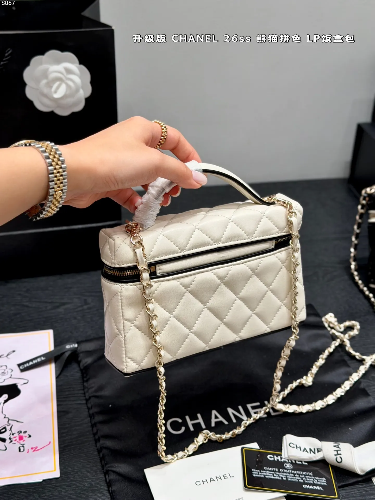 Gold Chain Bag