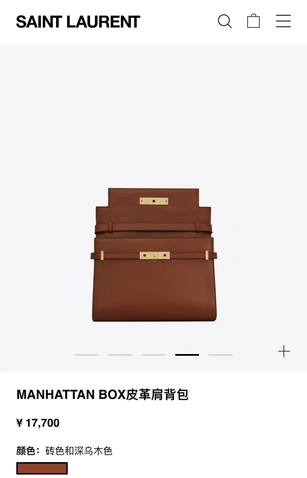 YSL 棕色 系列 「棕色牙签纹 图」 旅行包 大容量旅行款