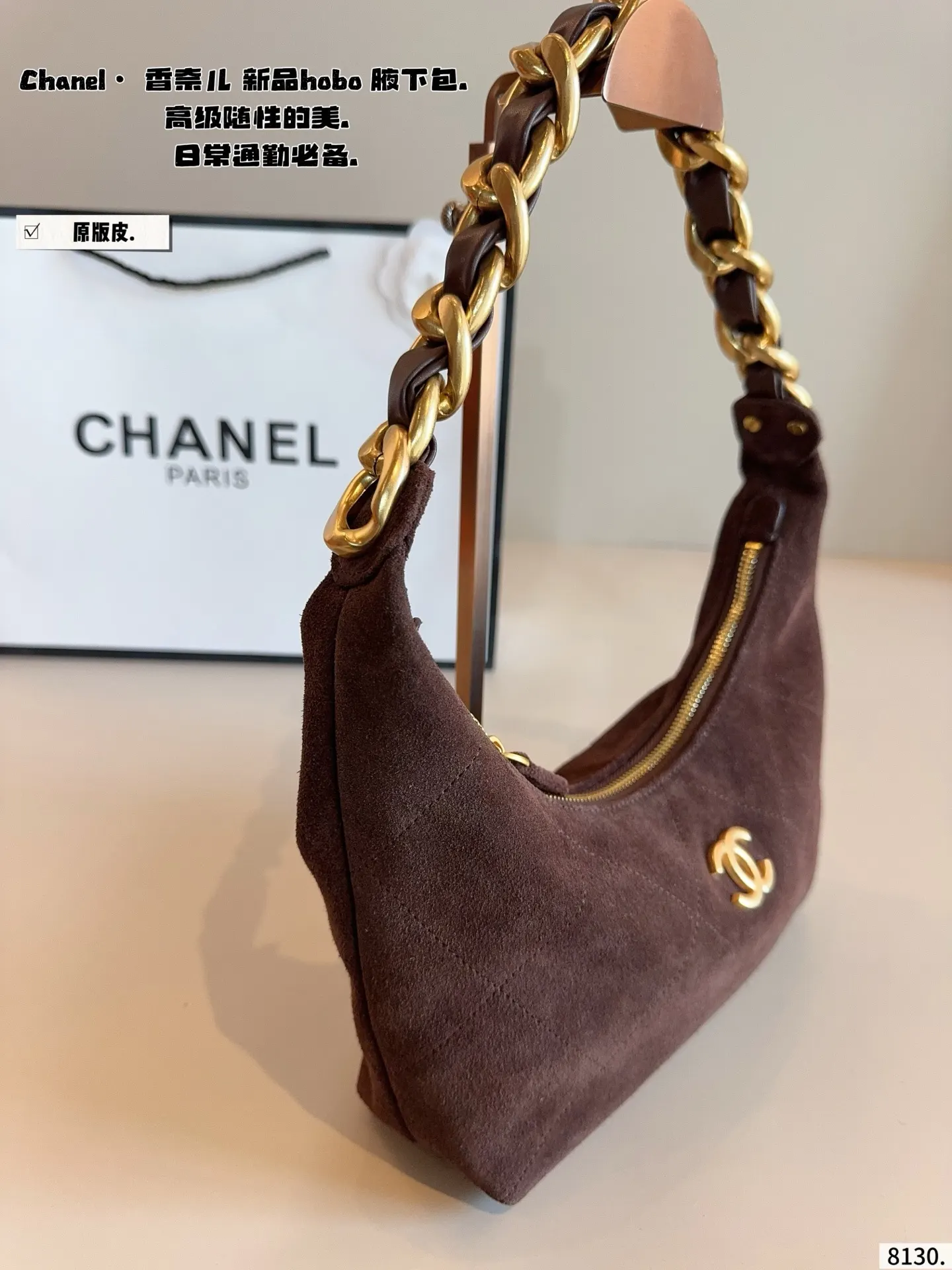 CHANEL 麂皮 纯皮 麂皮单肩包 百搭经典 精致 日常单肩背款