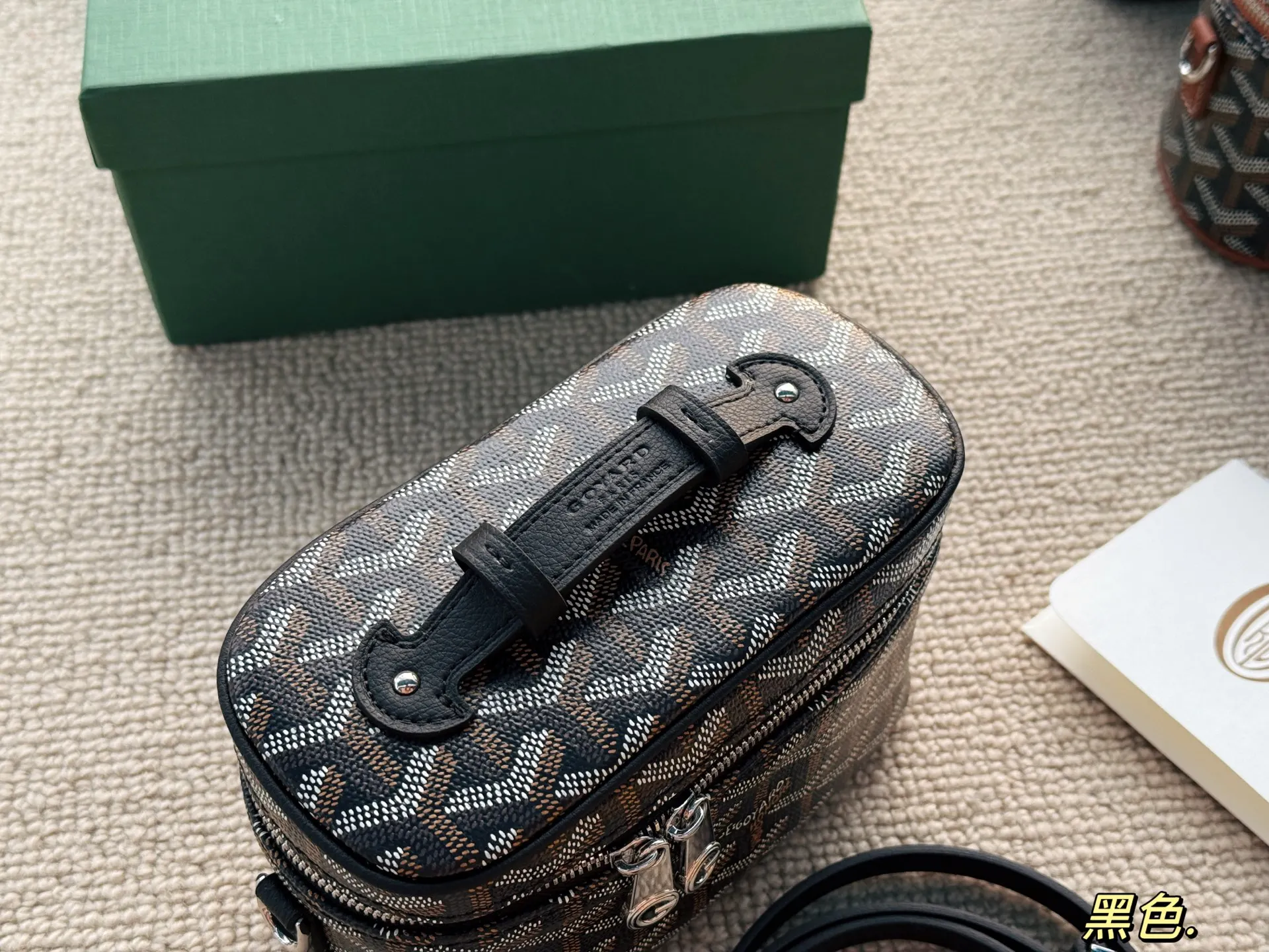 Goyard Cosmetic Pouch