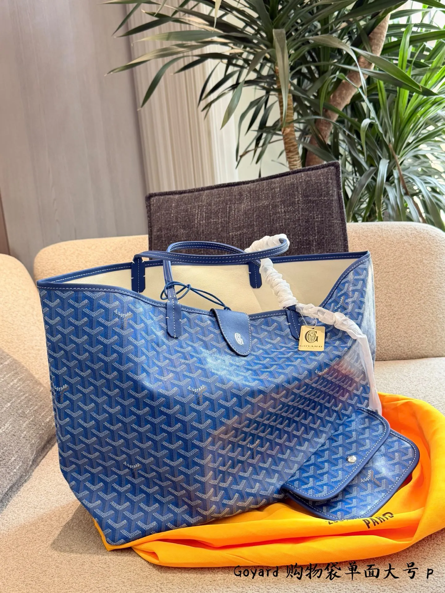 Goyard 黑色 帆布 托特包 大容量托特款