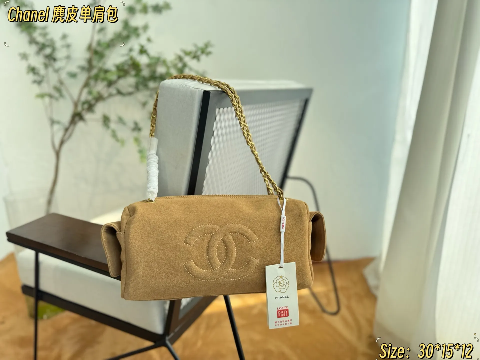 CHANEL 金色 羊皮 链条包 精致链条款