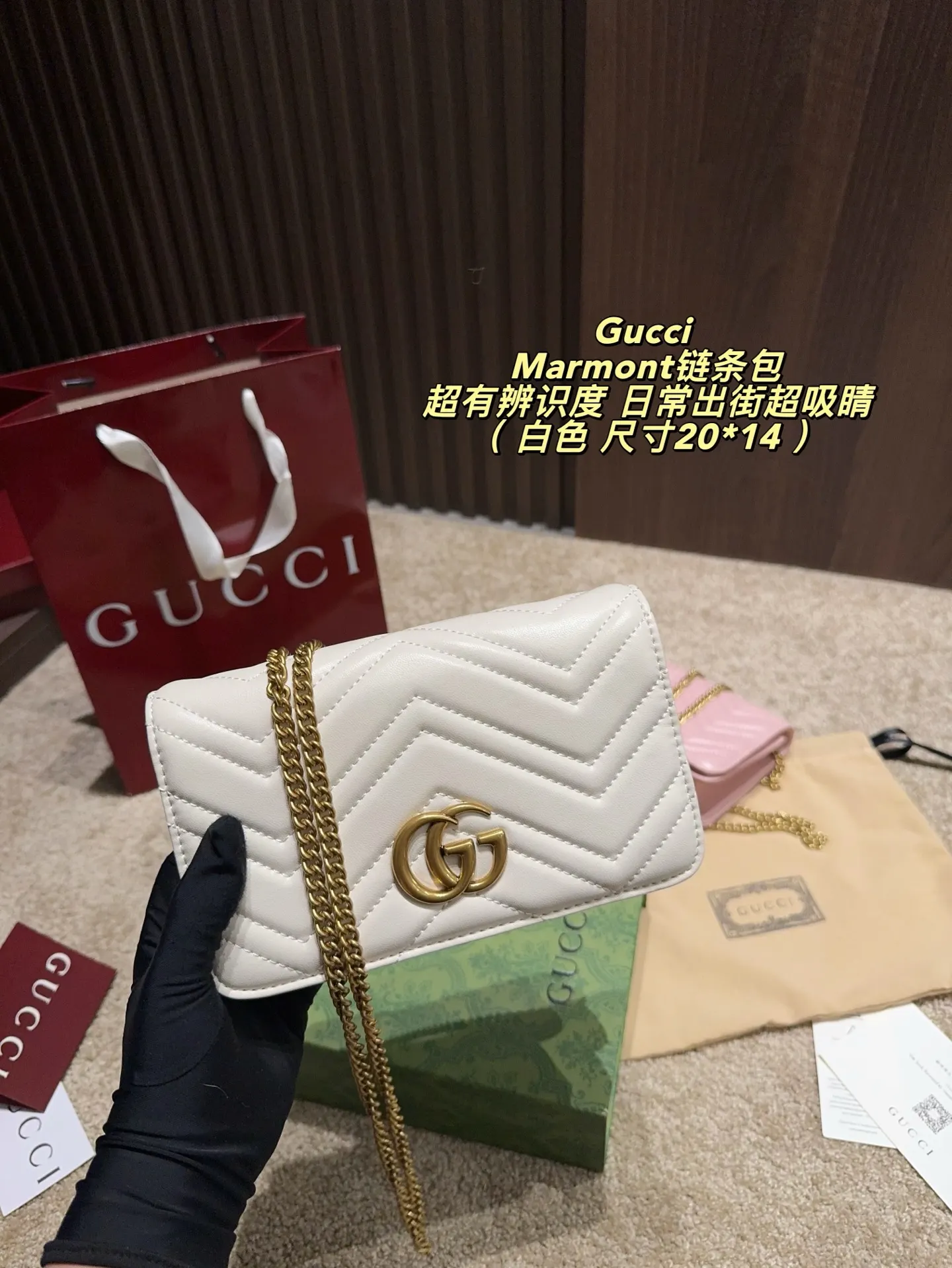 Gucci Marmont 绗缝皮革钱包 日常收纳款