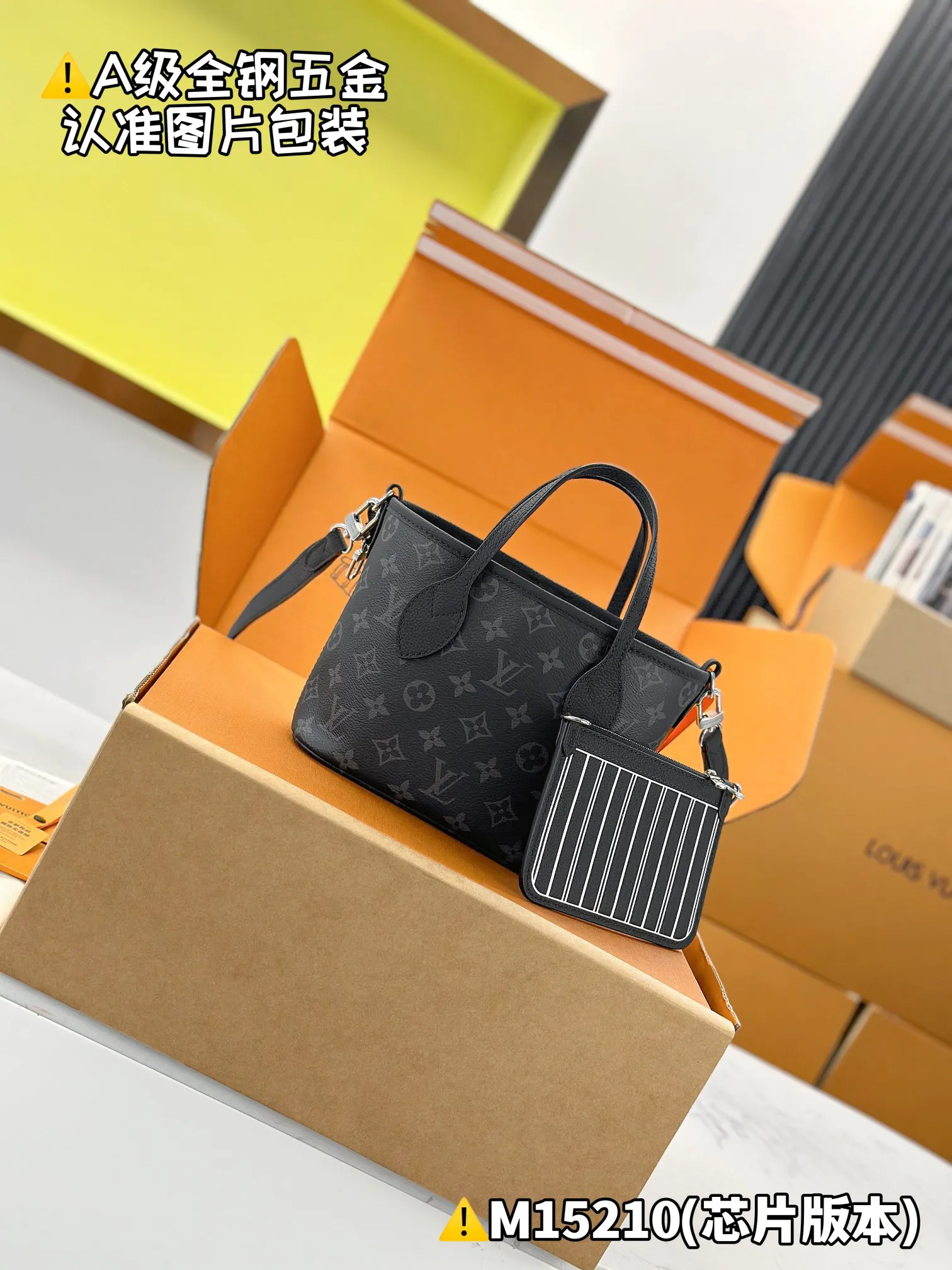 LV Neverfull 黑色压纹手袋 迷你托特款｜ORBUYBAG 岚奢包高端时尚精品
