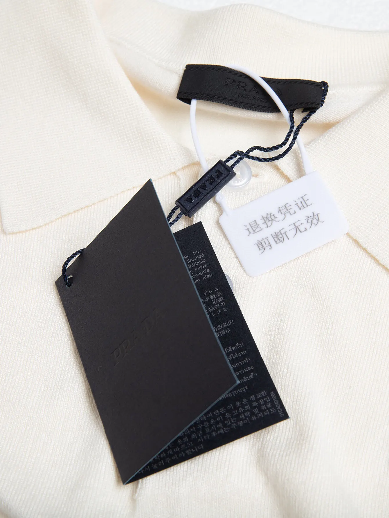 Prada 刺绣 Polo衫
