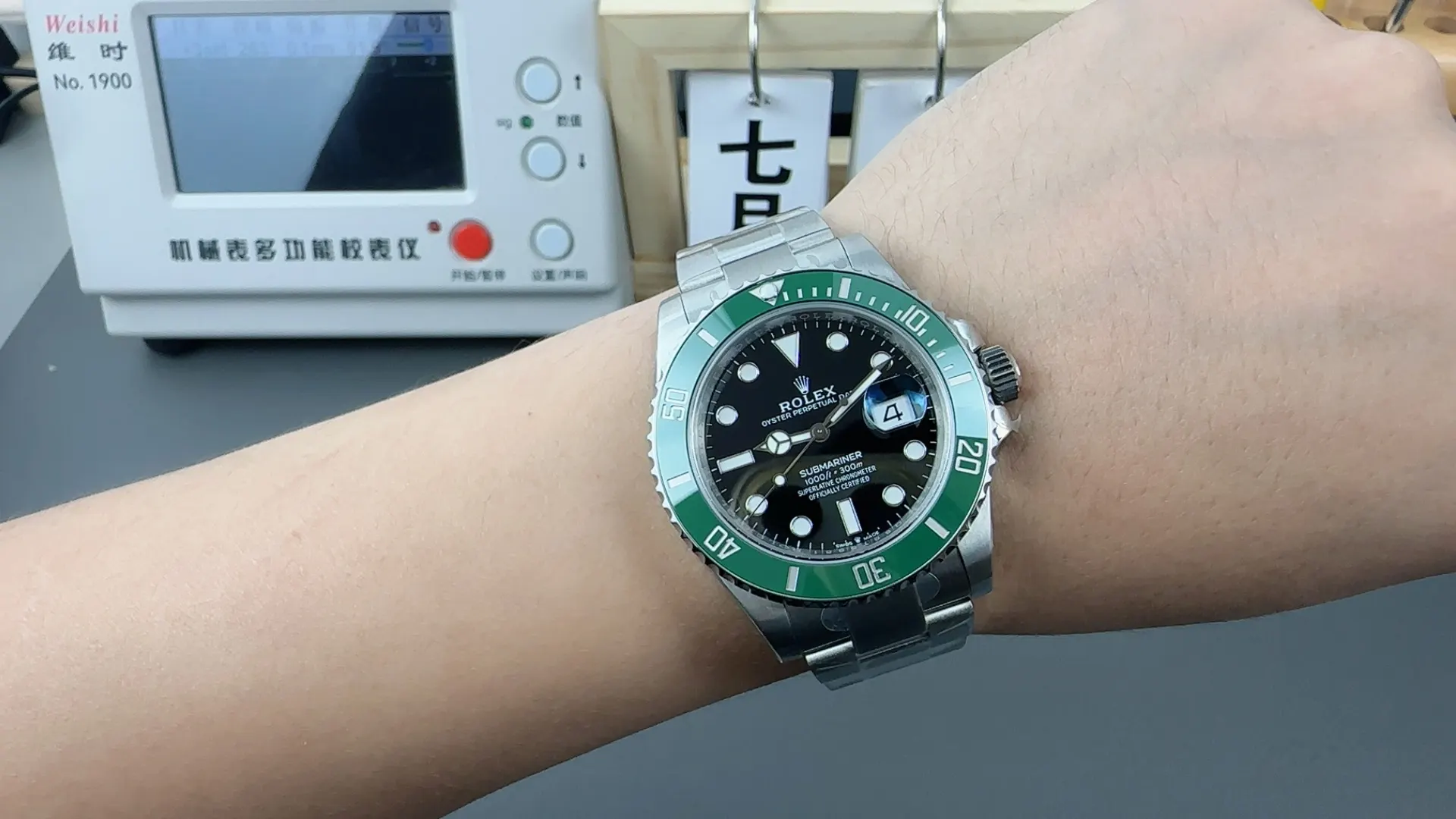 Watch Classic