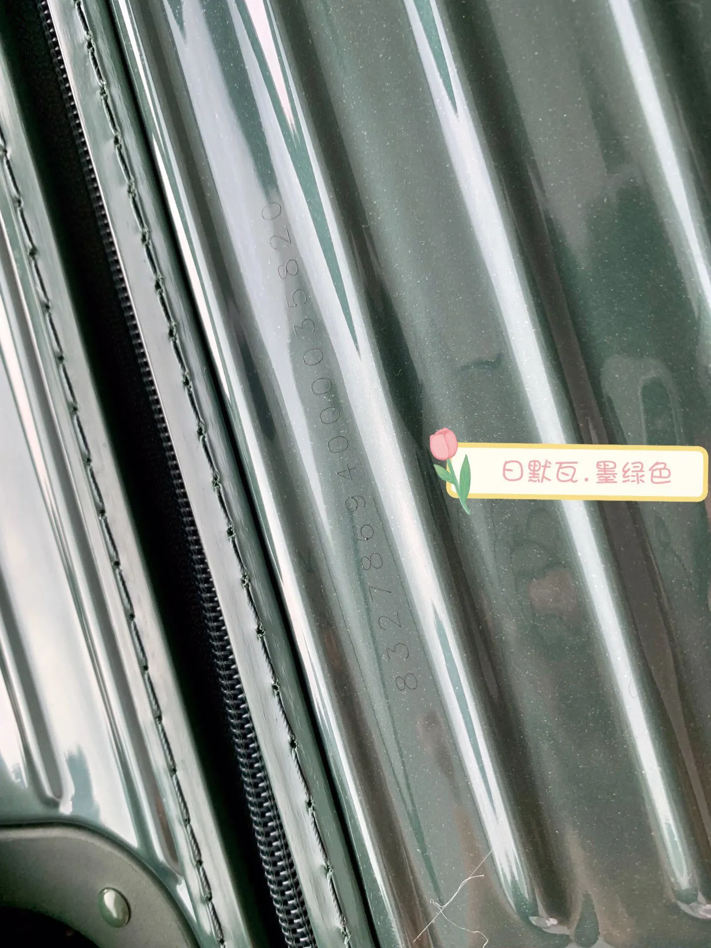 黑色 白色 升级 RIMOWA日默瓦 Trunk方胖 行李箱 旅行拉杆款 輕便出行款