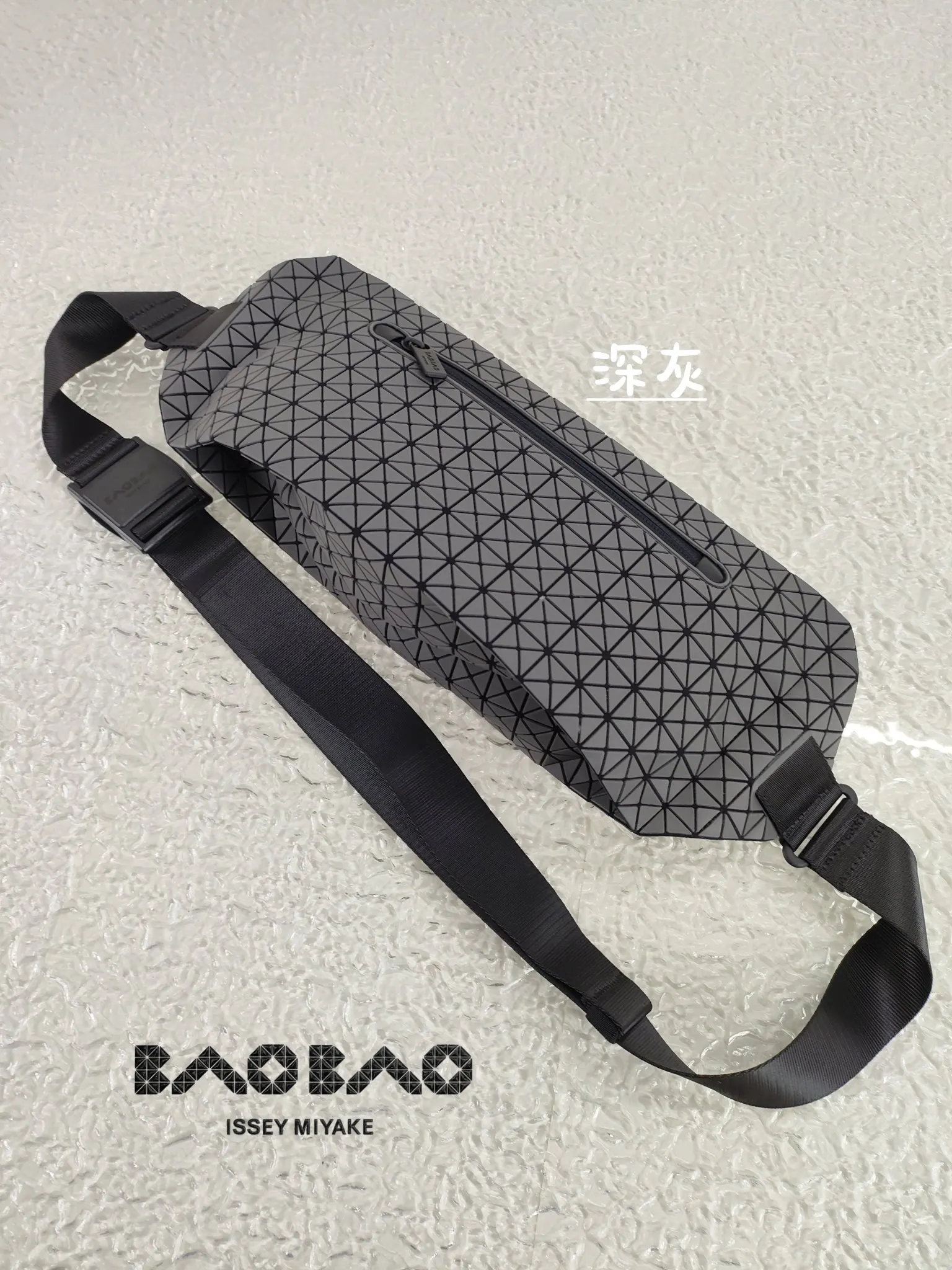 三宅一生BAOBAO腰包斜挎｜潮流玩家的「造型利器 休闲腰包款