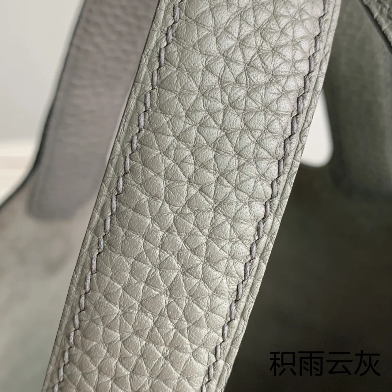 Hermès Picotin 积雨云灰 小牛皮 水桶包 18cm