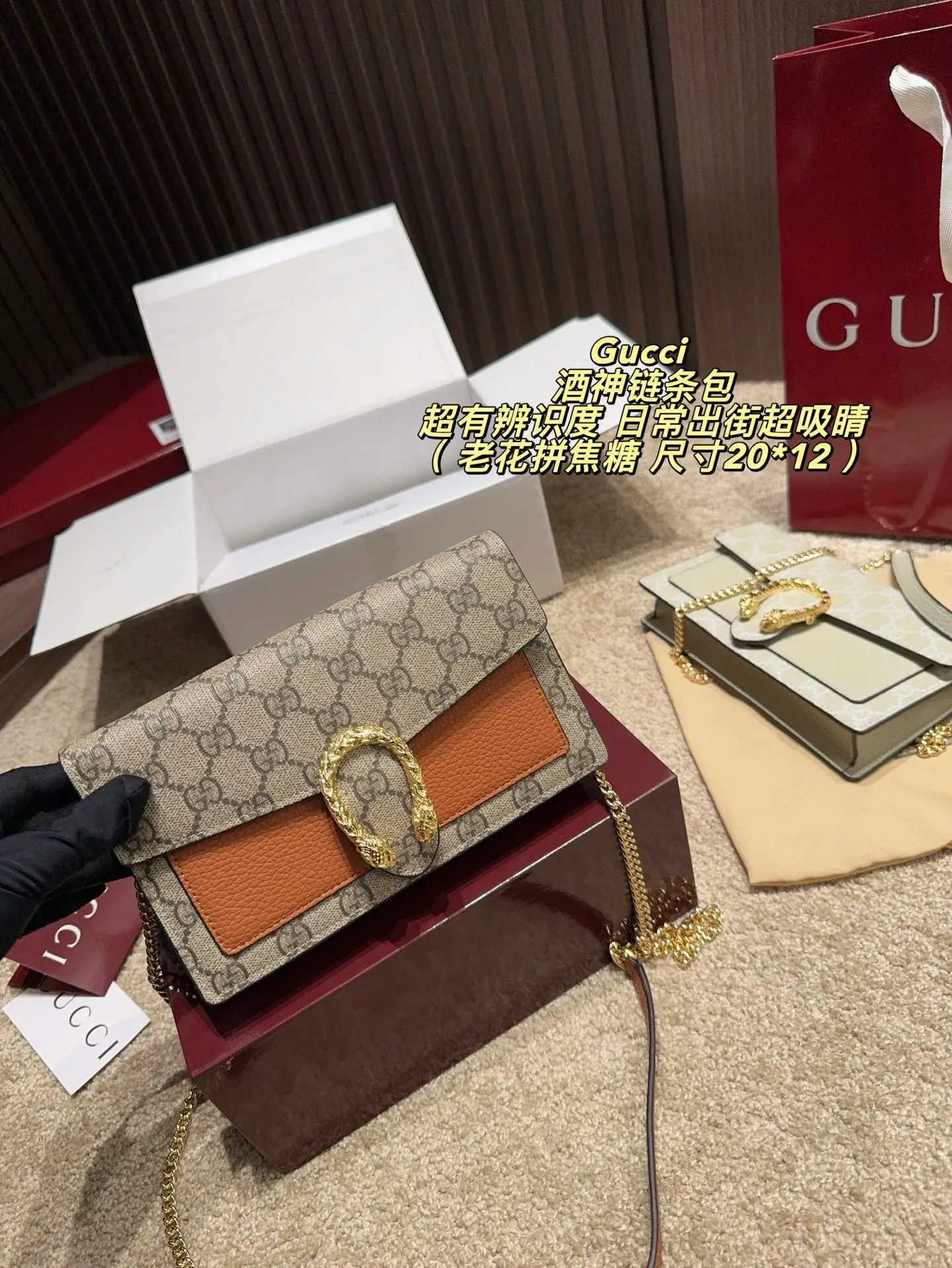 Gucci Dionysus 老花虎头扣链条包 单肩斜挎