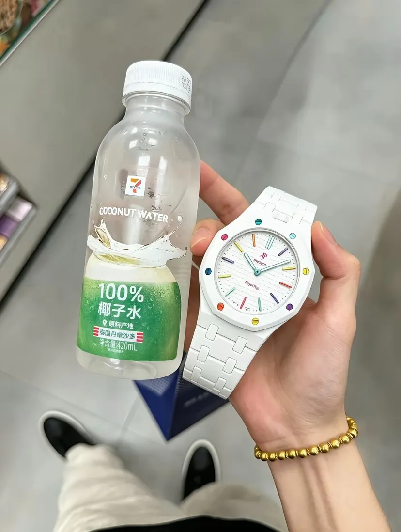Watch Classic