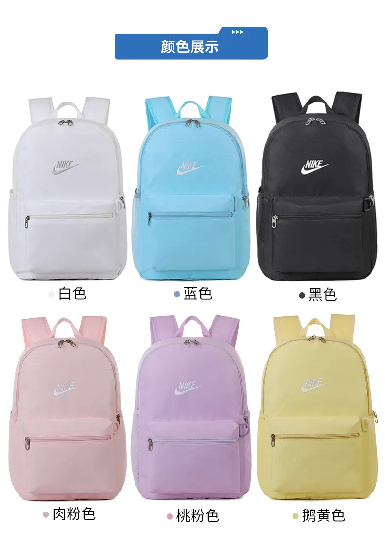 NIKE耐克 簡約百搭休閒小清新質感輕便運動校 雙肩包 实用雙肩款